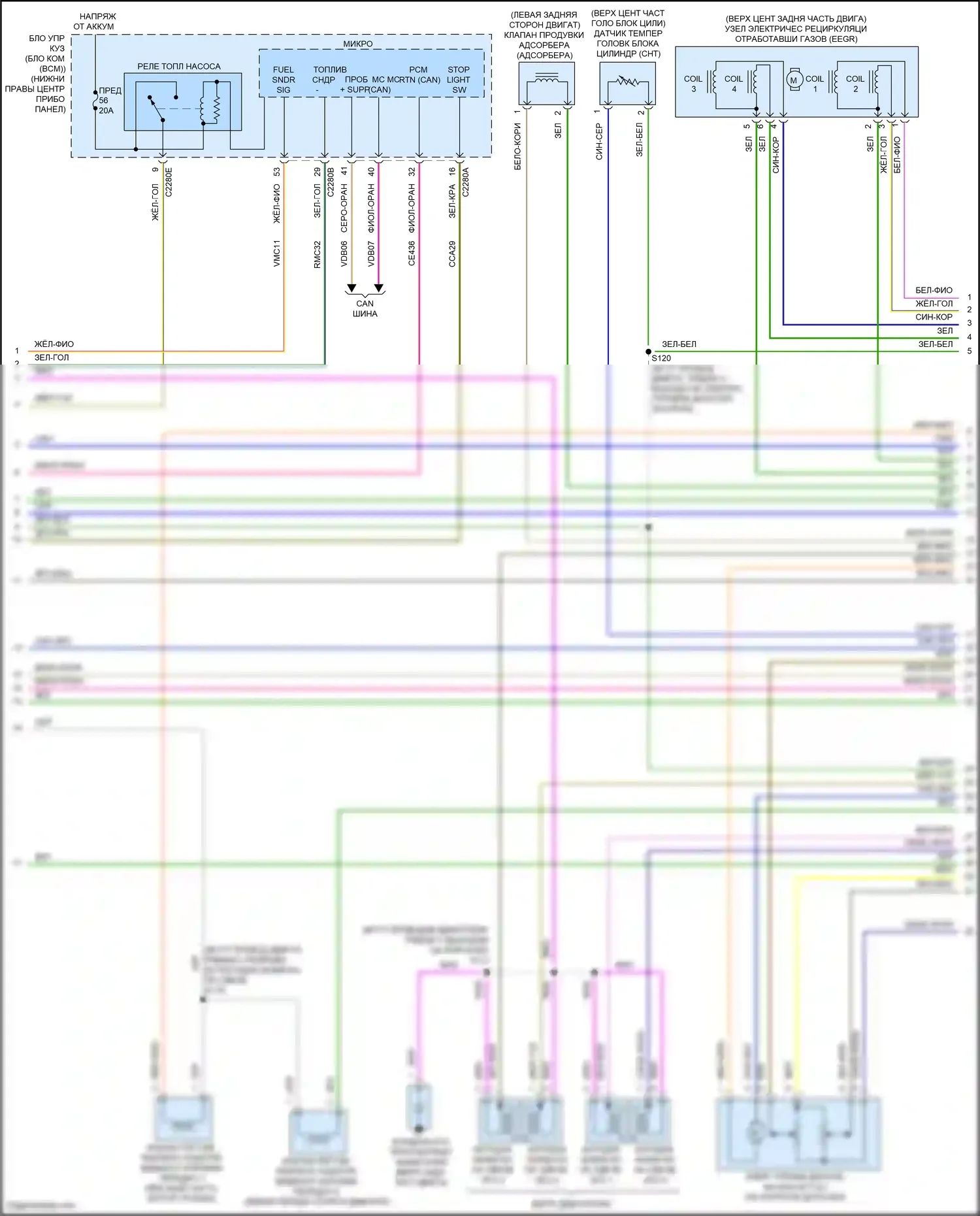Tourneo Connect Ford II (2013-2018): Электросхема двигателя 2.5l cng (4 из 5) 