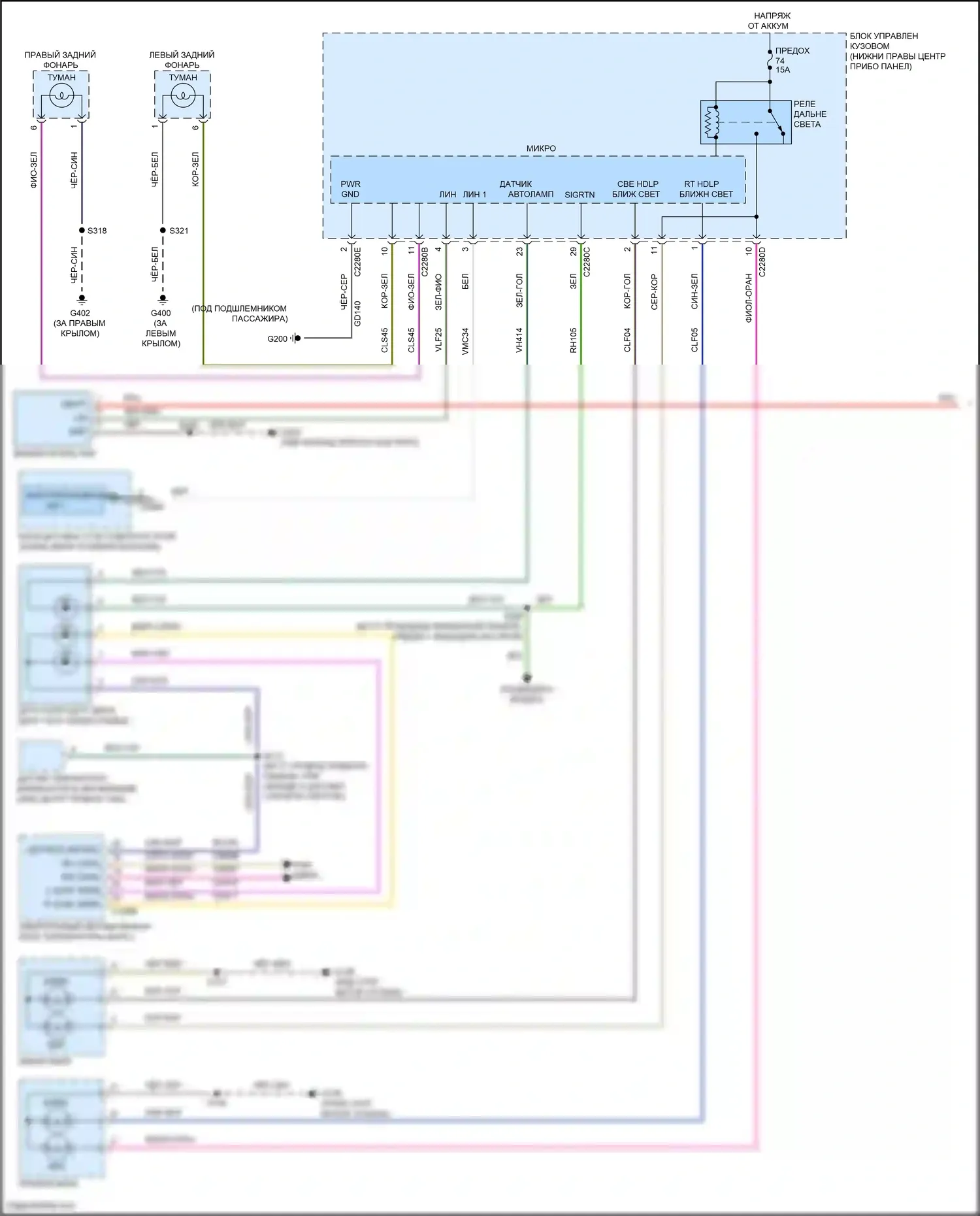 Tourneo Connect Ford II (2013-2018): Электросхема фар (1 из 2) 