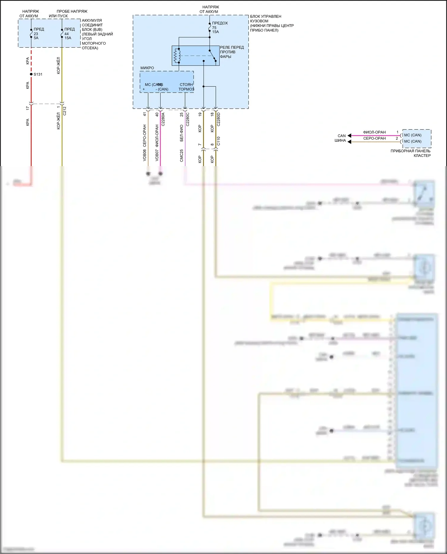Tourneo Connect Ford II (2013-2018): Электросхема фар (2 из 2) 