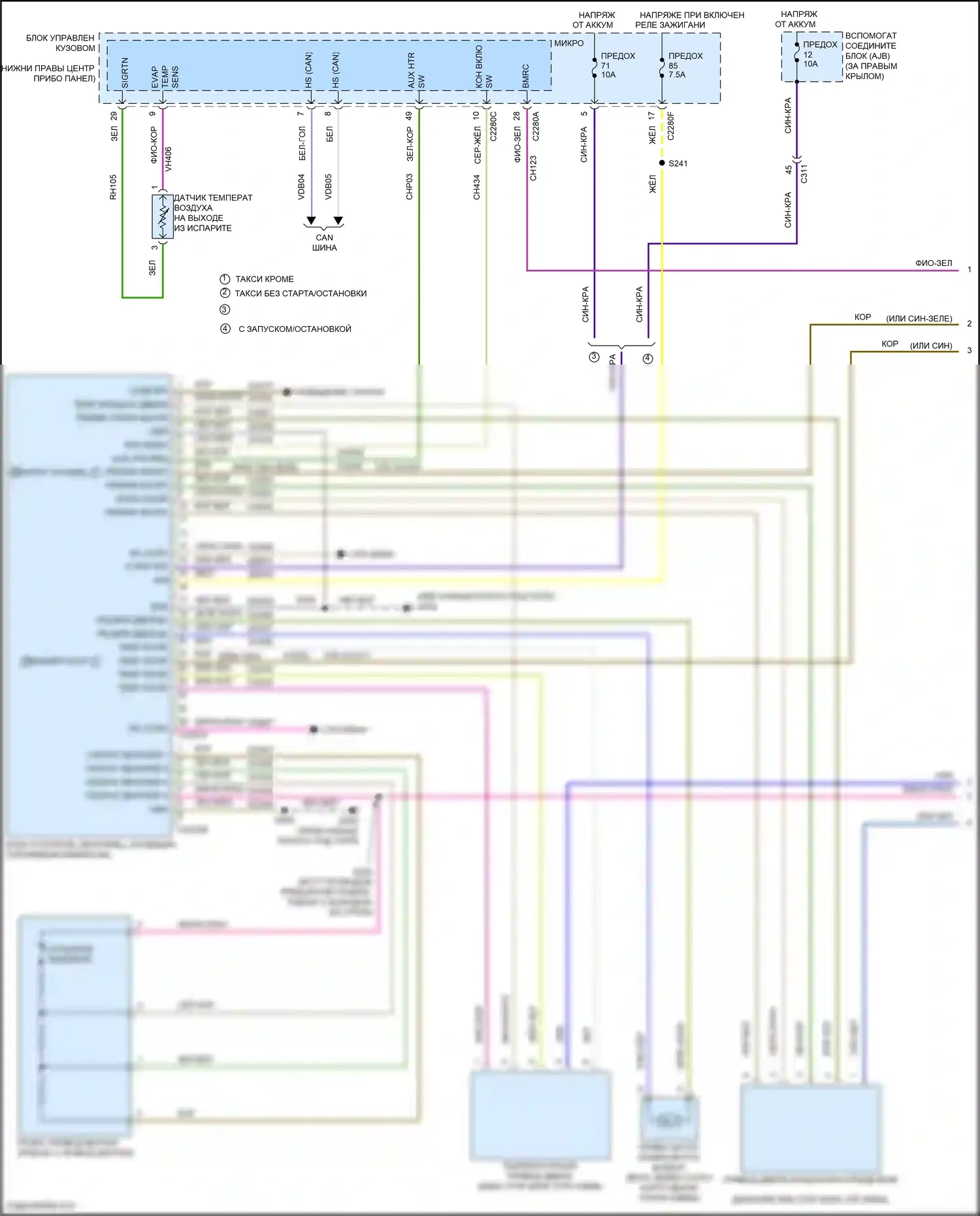Tourneo Connect Ford II (2013-2018): Электросхема ручного кондиционера (1 из 3) 