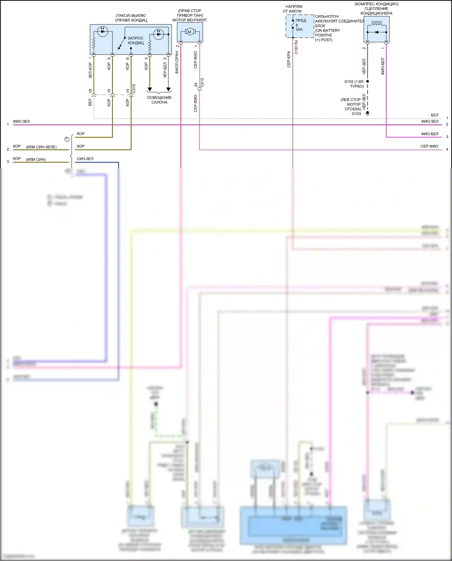 Tourneo Connect Ford II (2013-2018): Электросхема ручного кондиционера (2 из 3) 