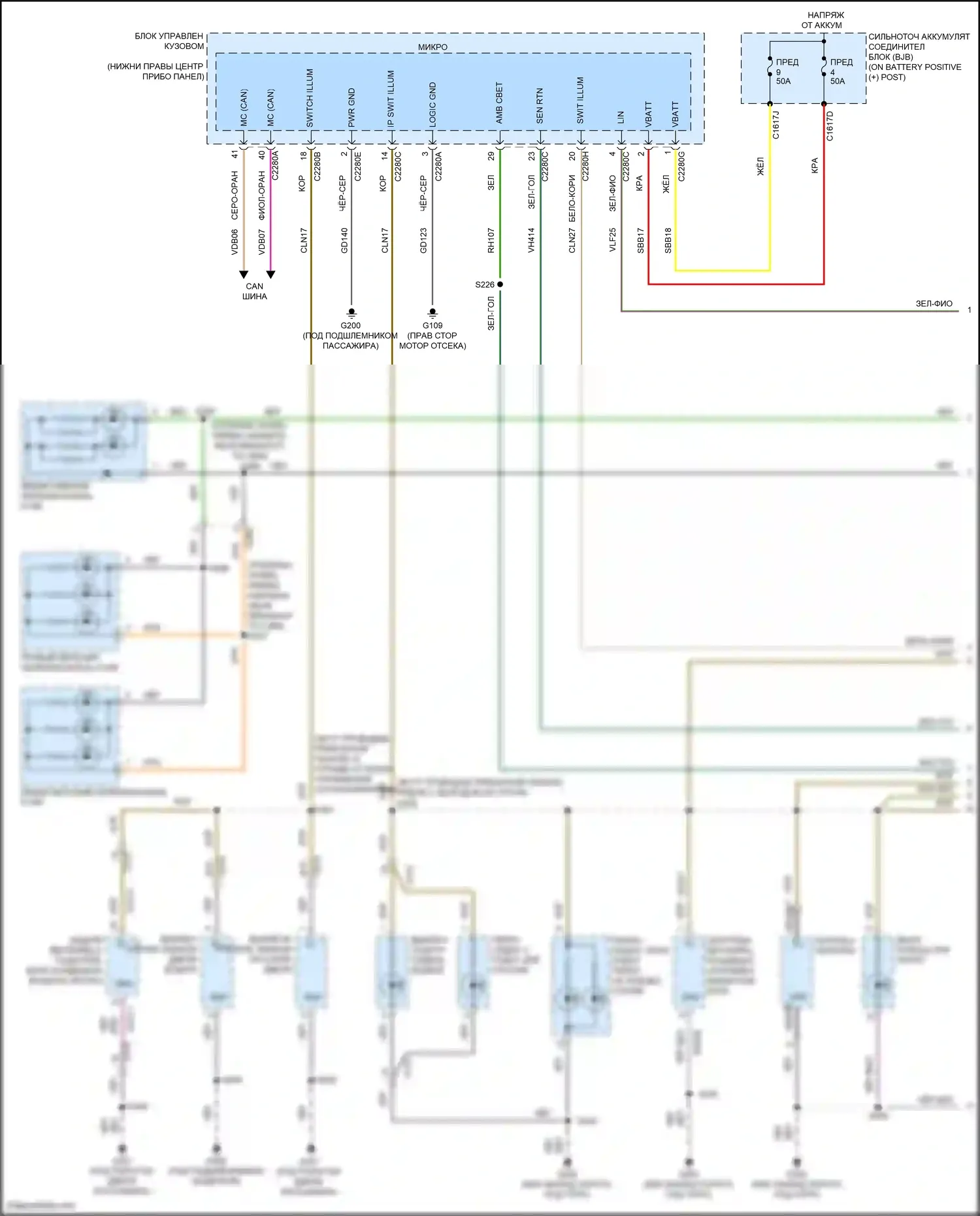Tourneo Connect Ford II (2013-2018): Электросхема подсветки приборной панели (1 из 2) 