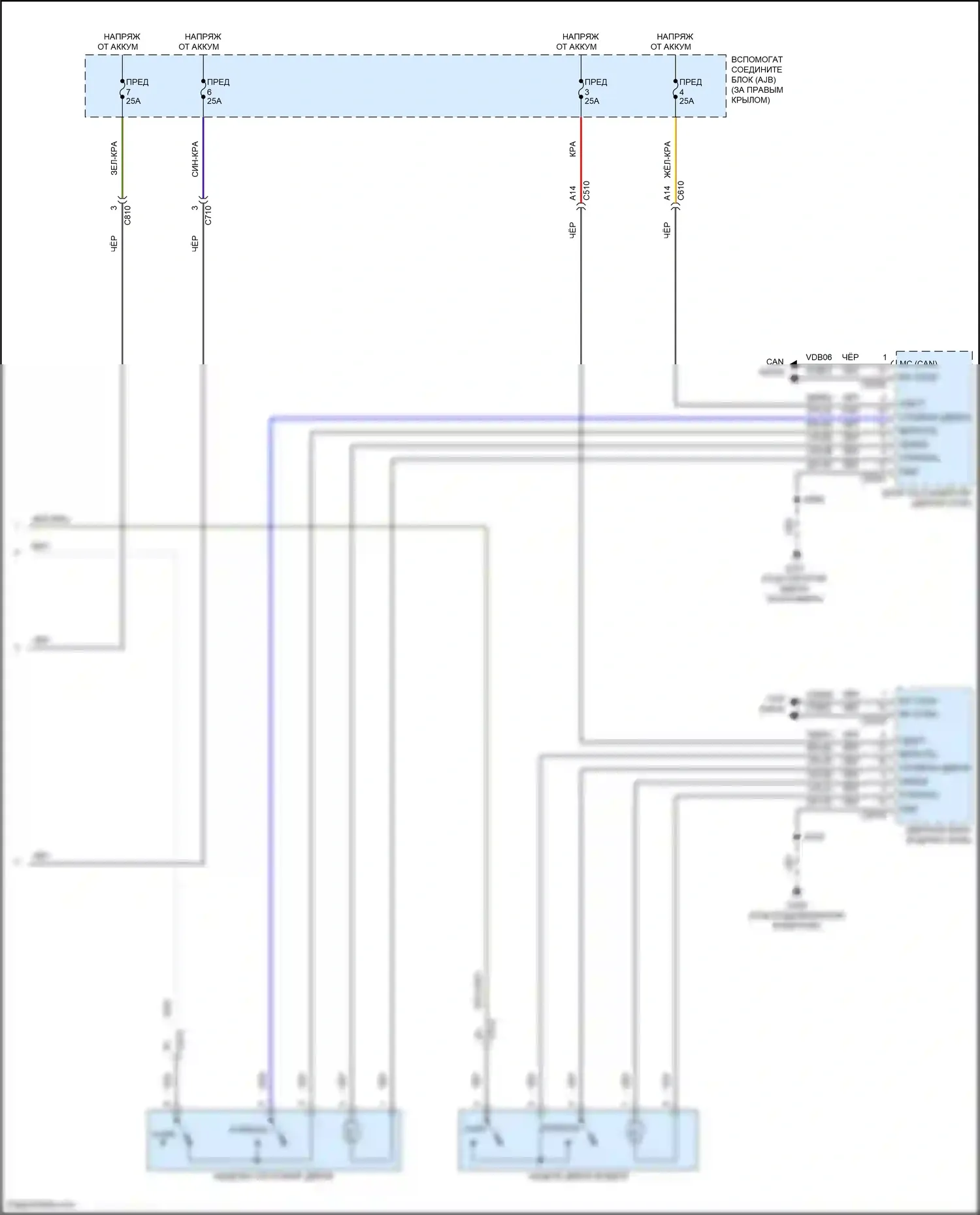 Tourneo Connect Ford II (2013-2018): Электросхема с защитой от взлома, с дверным блоком (3 из 3) 