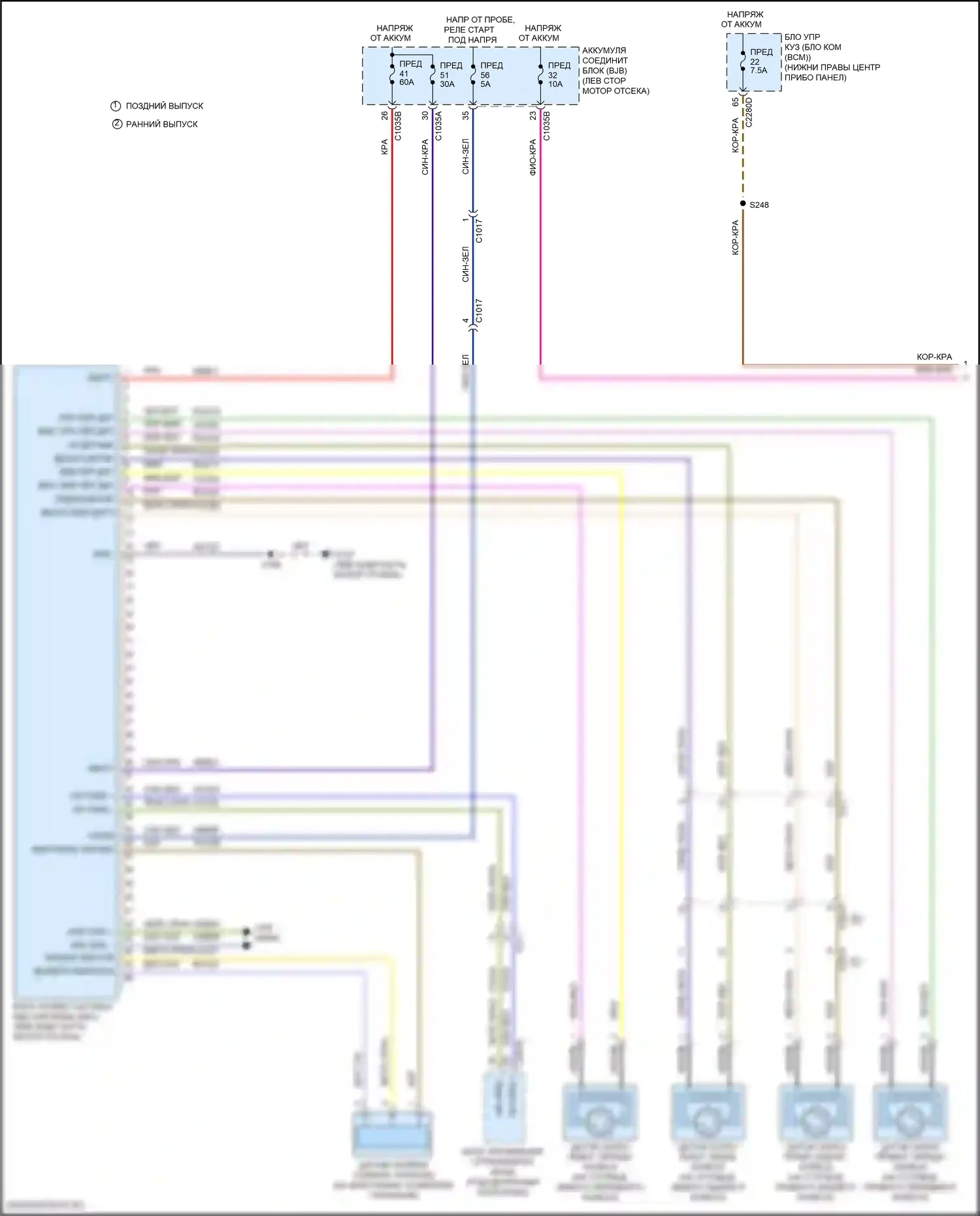 Transit Connect Ford II рестайлинг (2018-2024): Антиблокировочная система abs электросхема (1 из 2) 