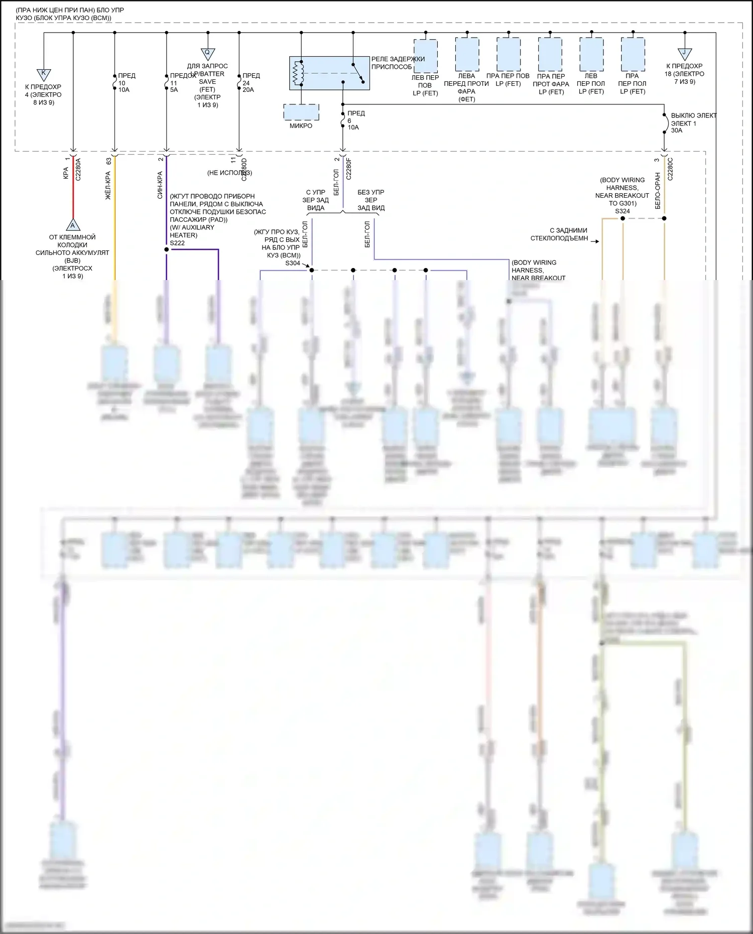 Transit Connect Ford II рестайлинг (2018-2024): Электросхема блока предохранителей реле (6 из 9) 