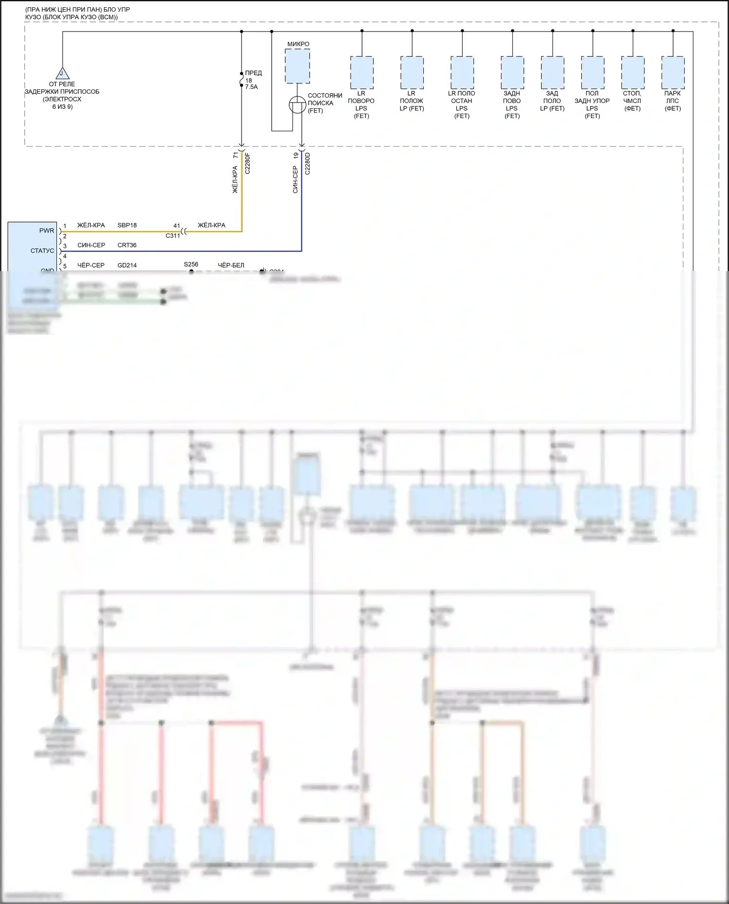 Transit Connect Ford II рестайлинг (2018-2024): Электросхема блока предохранителей реле (7 из 9) 