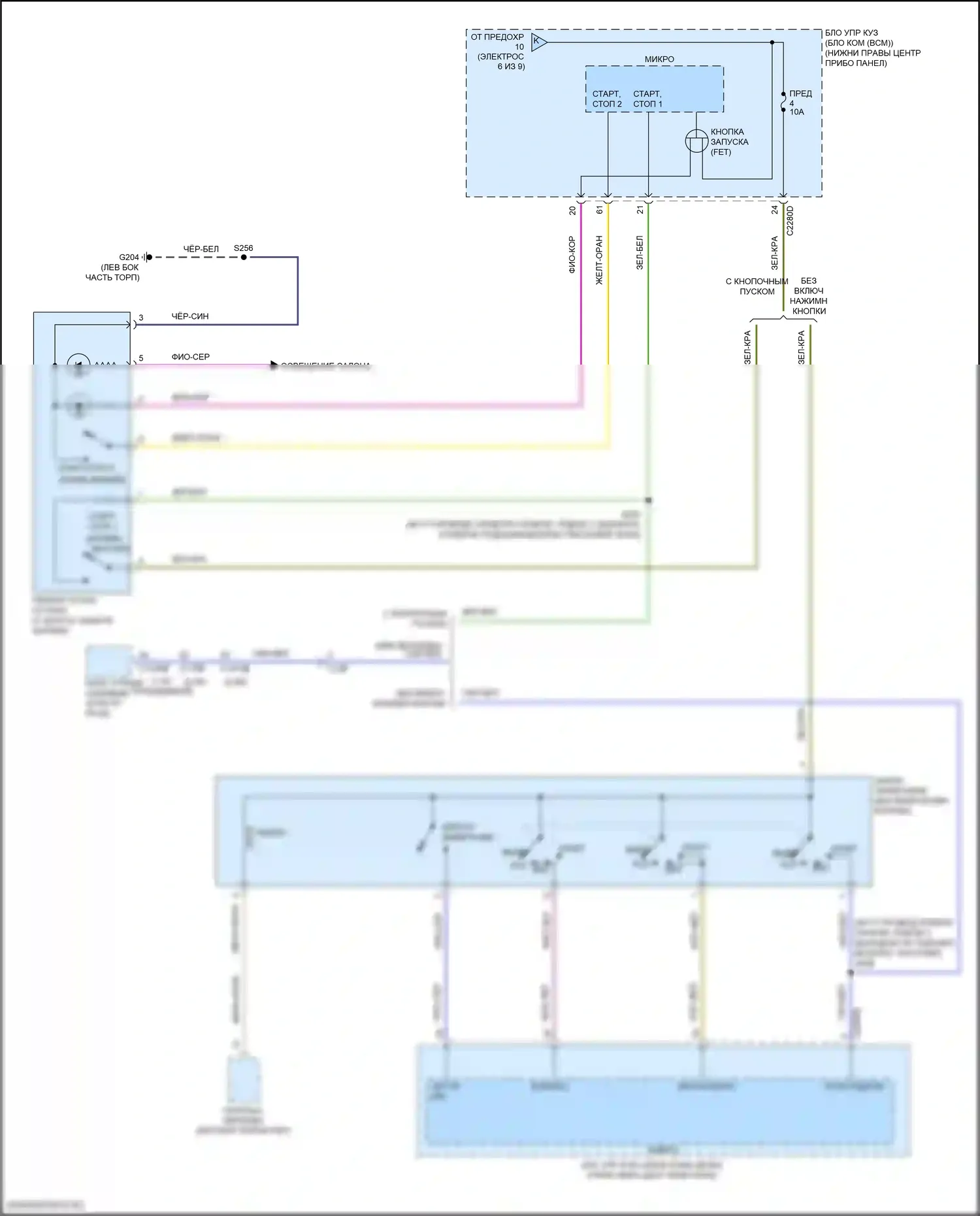 Transit Connect Ford II рестайлинг (2018-2024): Электросхема блока предохранителей реле (8 из 9) 