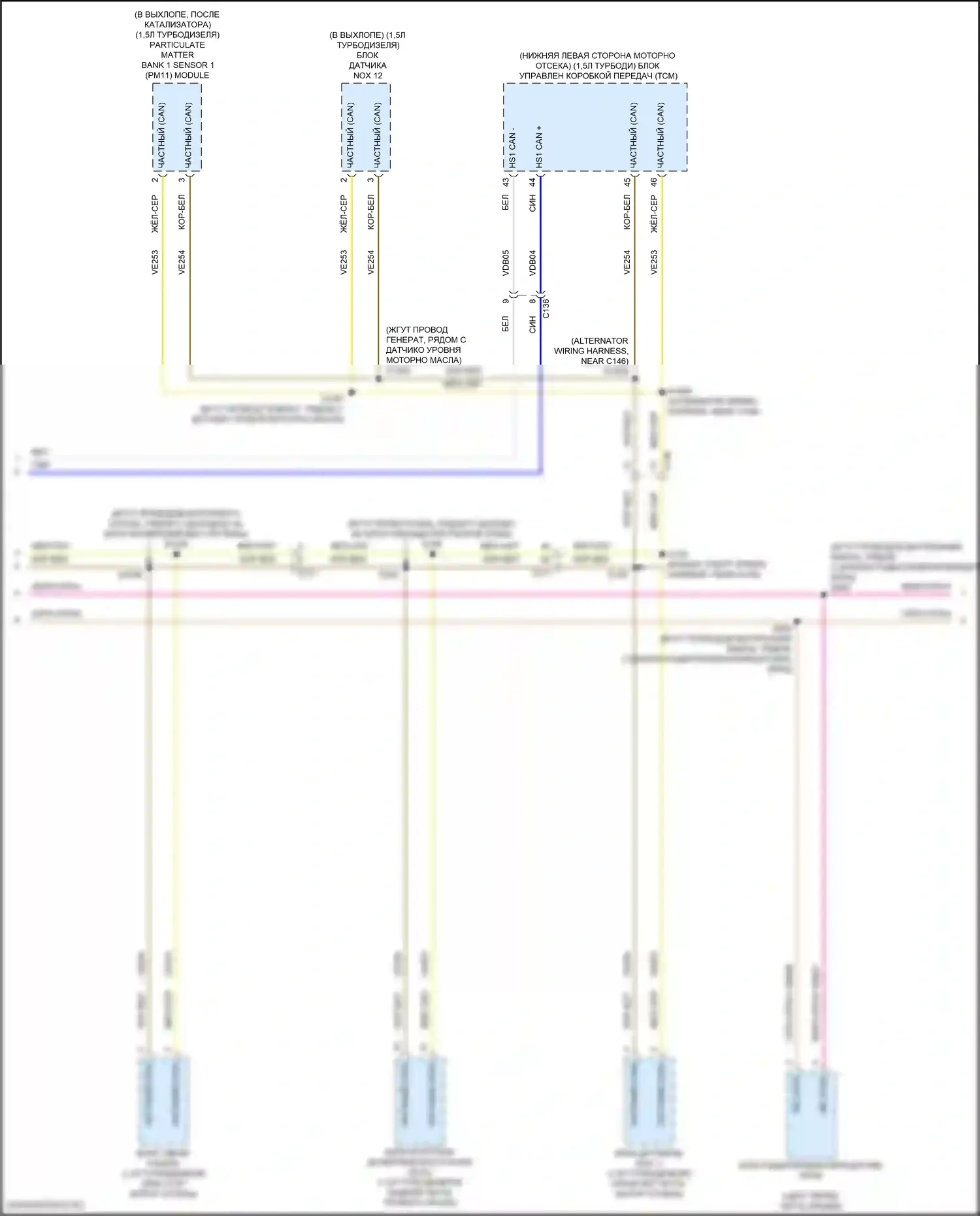Transit Connect Ford II рестайлинг (2018-2024): Can шина электросхема (4 из 5) 