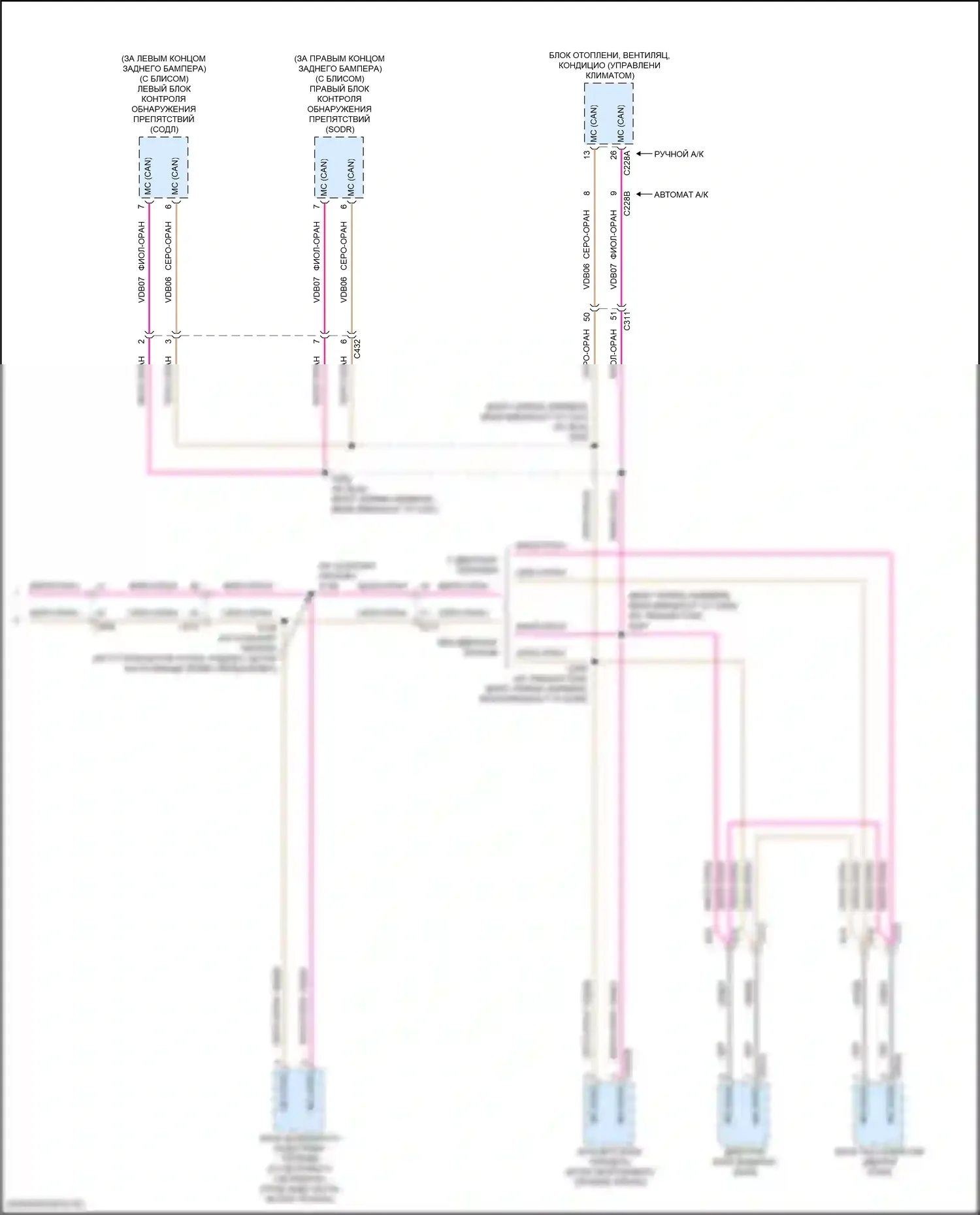 Transit Connect Ford II рестайлинг (2018-2024): Can шина электросхема (5 из 5) 