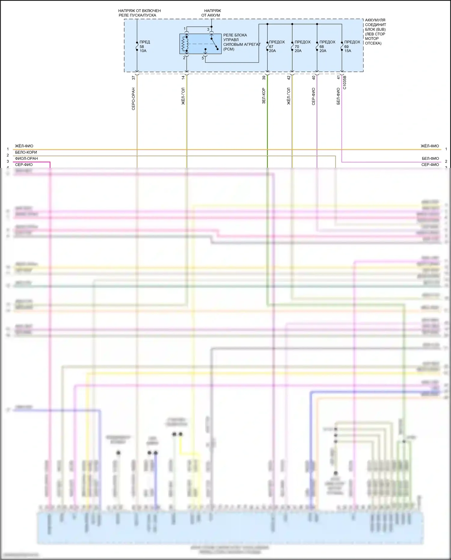 Transit Connect Ford II рестайлинг (2018-2024): Электросхема двигателя 2.0l (2 из 8) 
