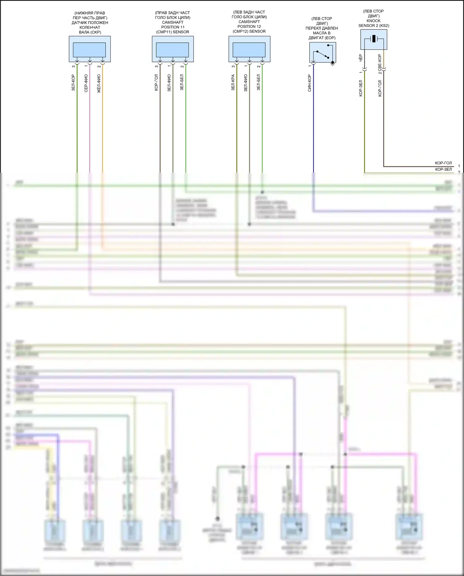 Transit Connect Ford II рестайлинг (2018-2024): Электросхема двигателя 2.0l (7 из 8) 