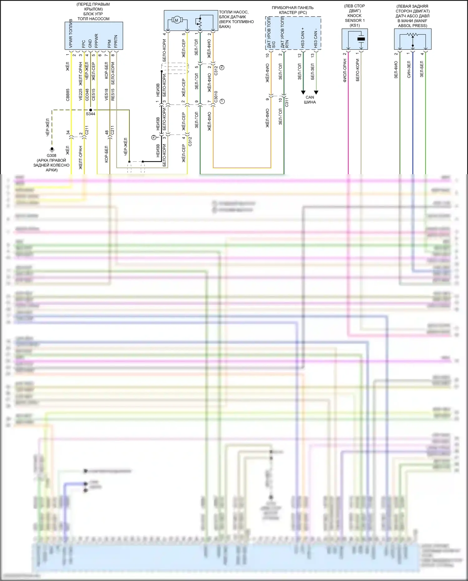Transit Connect Ford II рестайлинг (2018-2024): Электросхема двигателя 2.5l (3 из 5) 