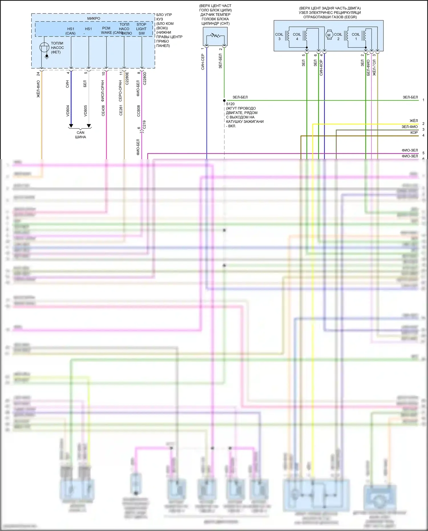 Transit Connect Ford II рестайлинг (2018-2024): Электросхема двигателя 2.5l (4 из 5) 