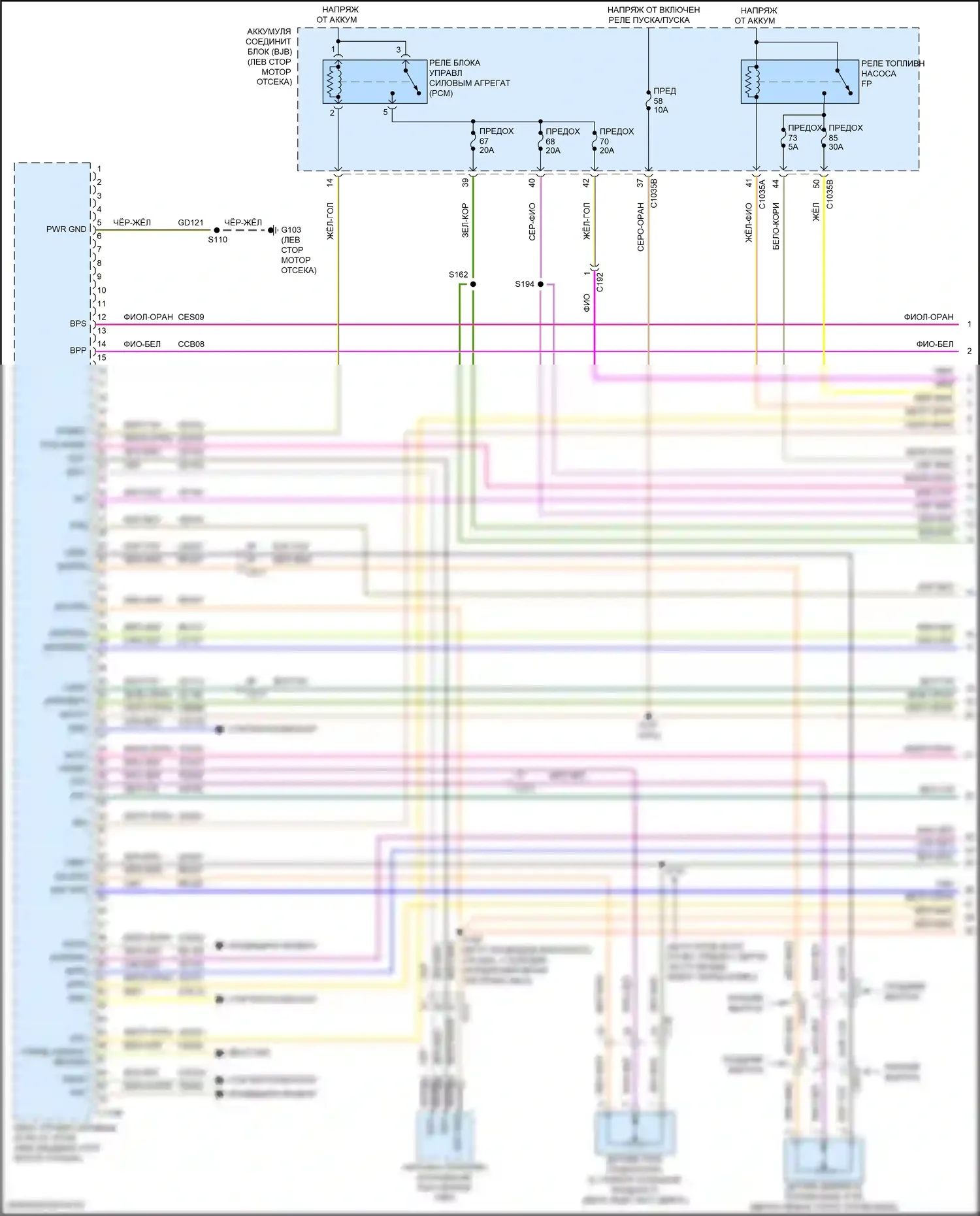 Transit Connect Ford II рестайлинг (2018-2024): Электросхема двигателя 2.5л lpg (1 из 5) 