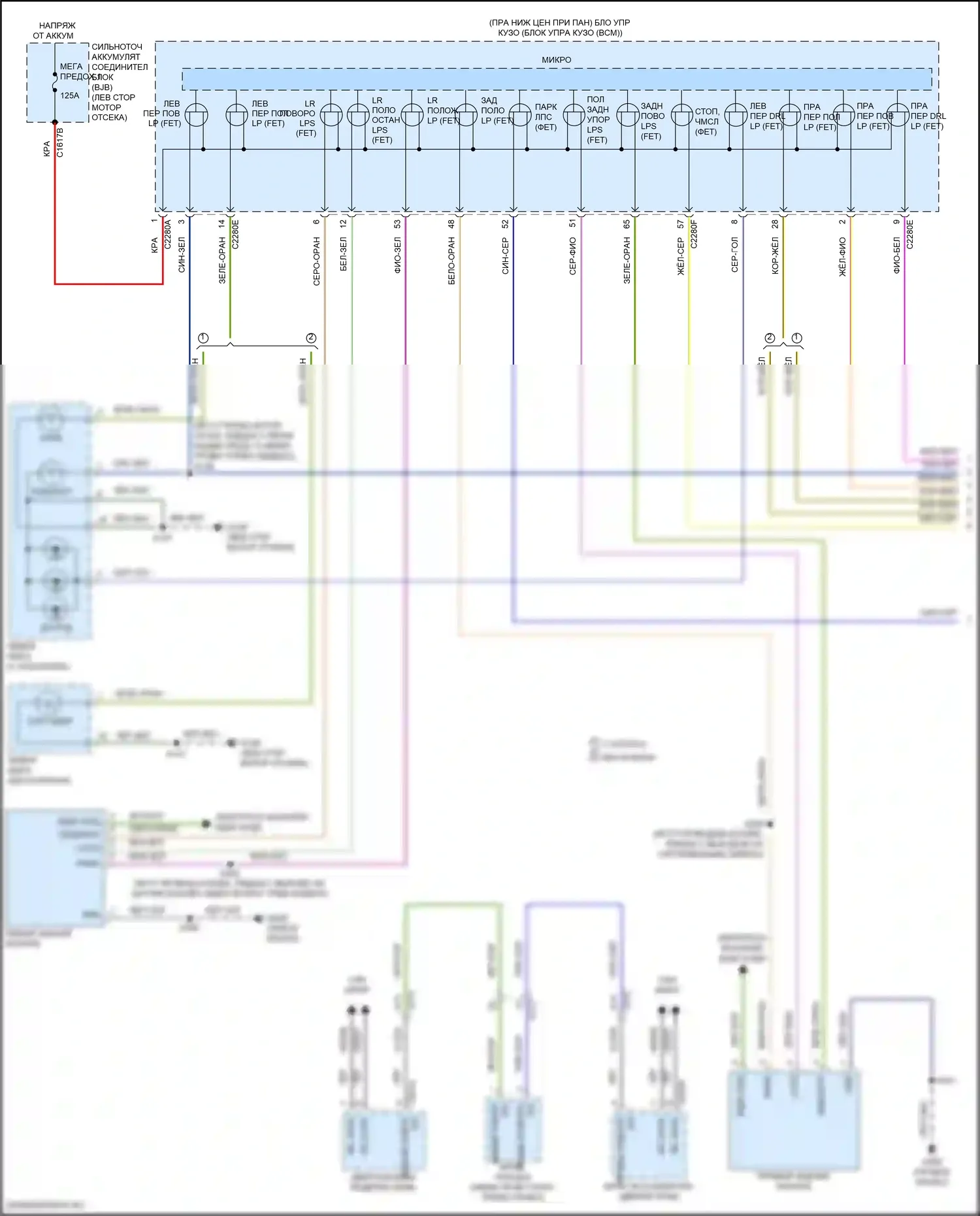 Transit Connect Ford II рестайлинг (2018-2024): Электросхема фар и фонарей (1 из 3) 