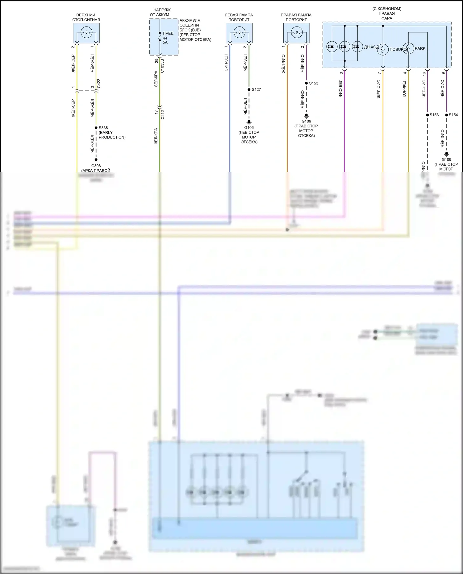 Transit Connect Ford II рестайлинг (2018-2024): Электросхема фар и фонарей (2 из 3) 