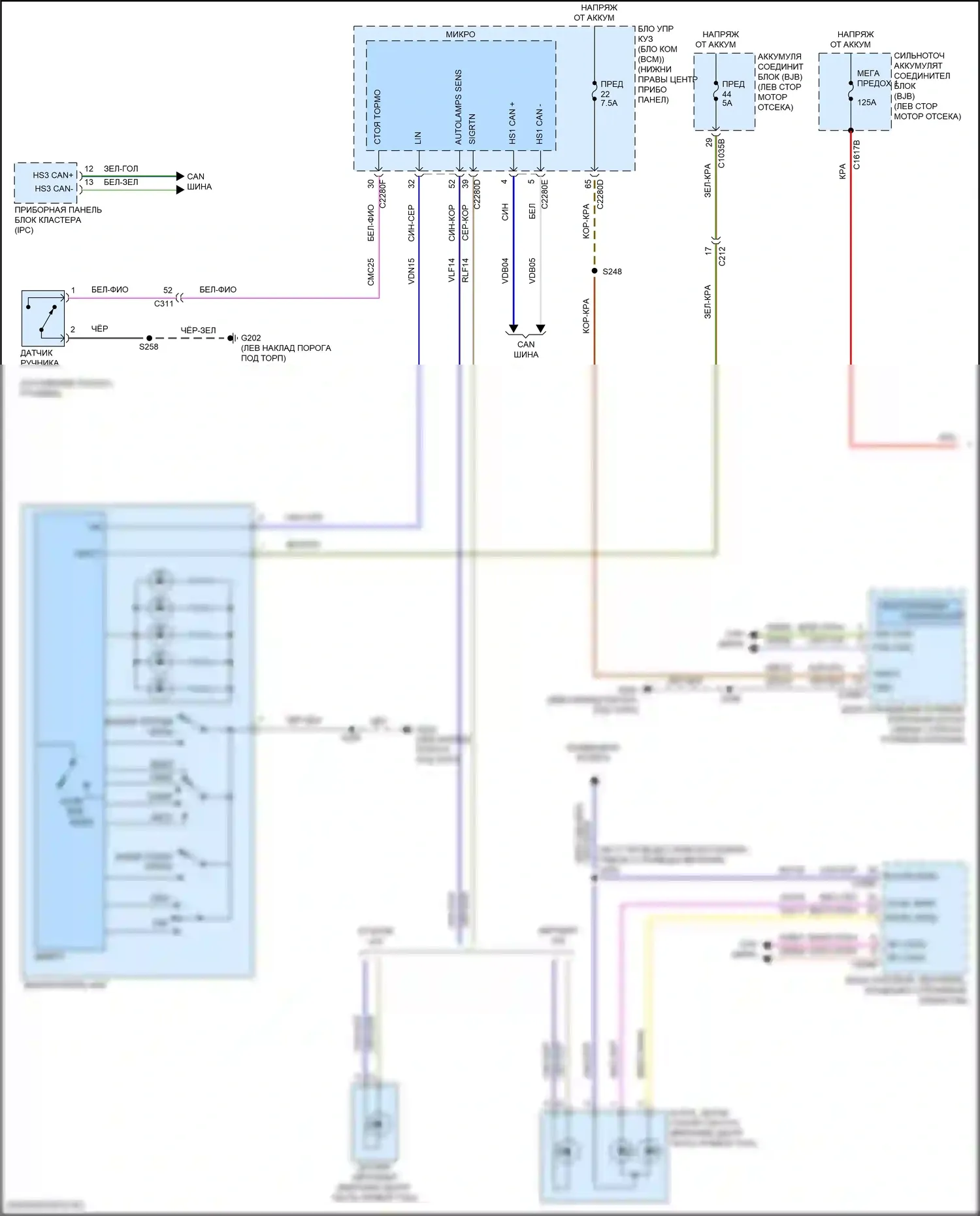 Transit Connect Ford II рестайлинг (2018-2024): Электросхема фар (1 из 3) 
