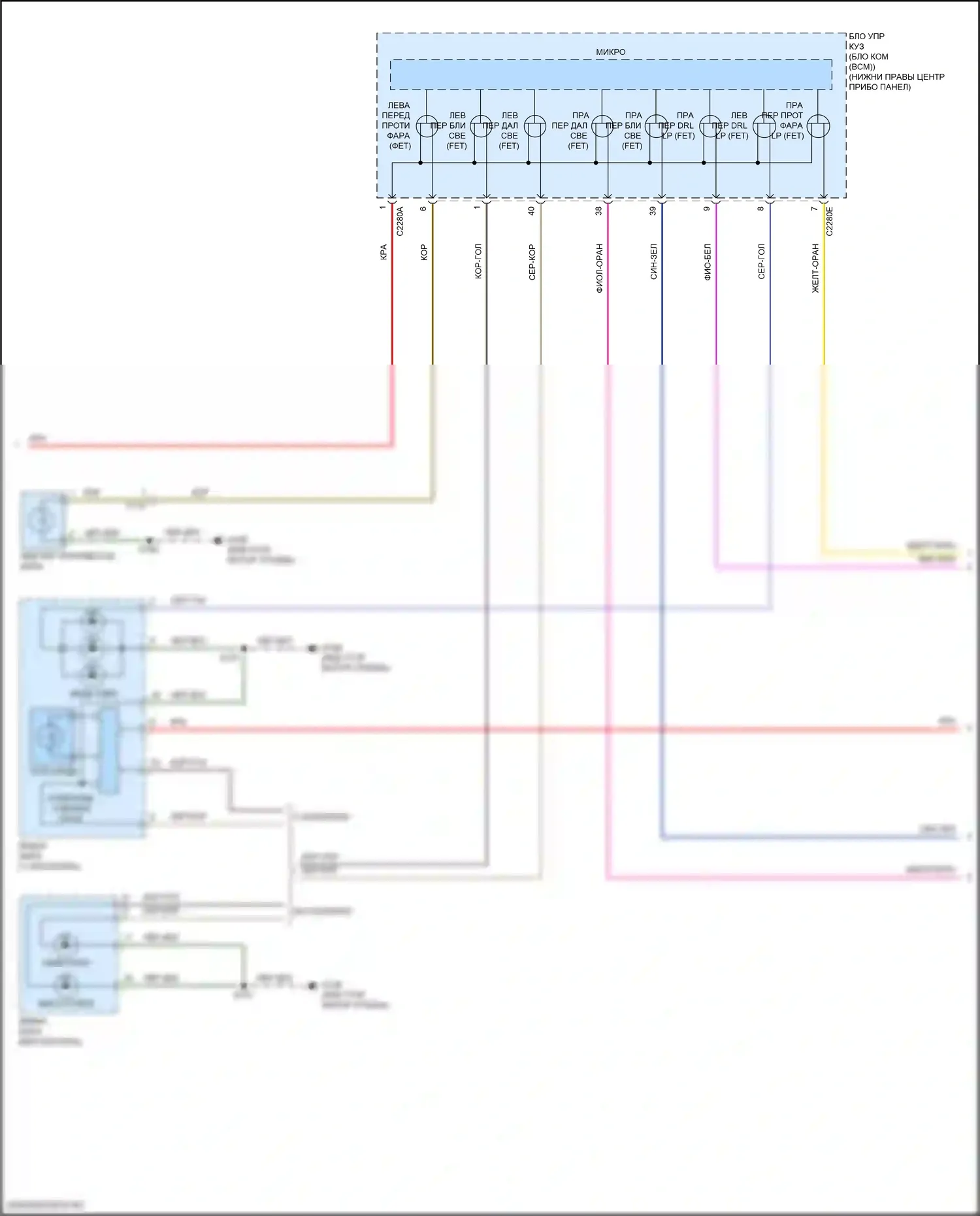 Transit Connect Ford II рестайлинг (2018-2024): Электросхема фар (2 из 3) 