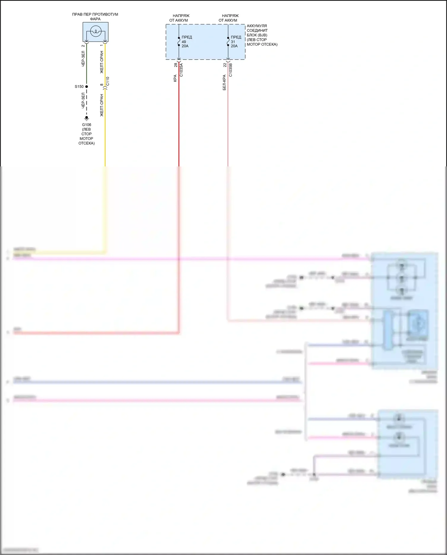 Transit Connect Ford II рестайлинг (2018-2024): Электросхема фар (3 из 3) 