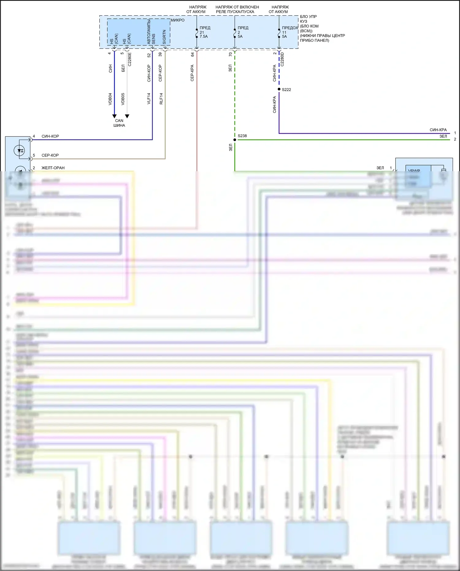 Transit Connect Ford II рестайлинг (2018-2024): Электросхема климат контроля (2 из 4) 