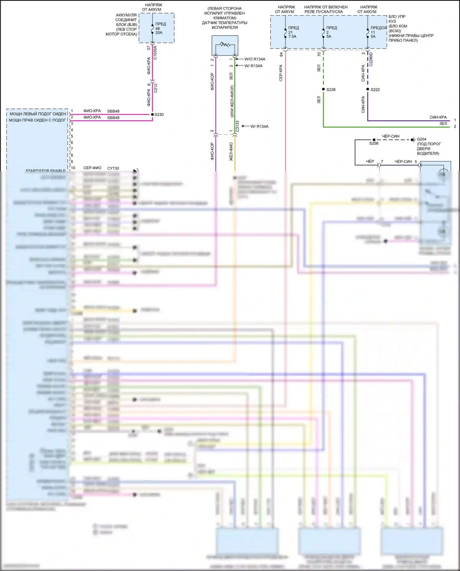 Transit Connect Ford II рестайлинг (2018-2024): Электросхема ручного кондиционера (1 из 3) 