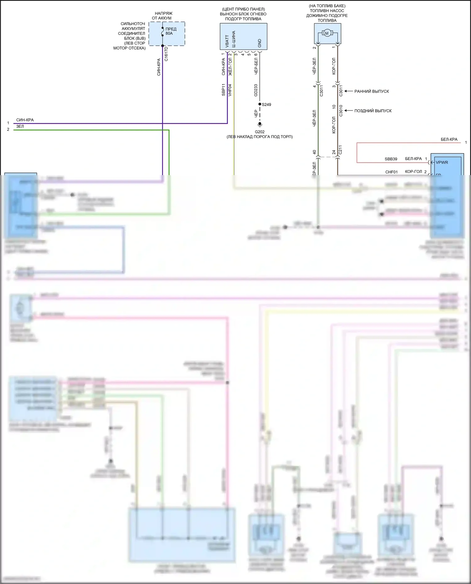 Transit Connect Ford II рестайлинг (2018-2024): Электросхема ручного кондиционера (2 из 3) 