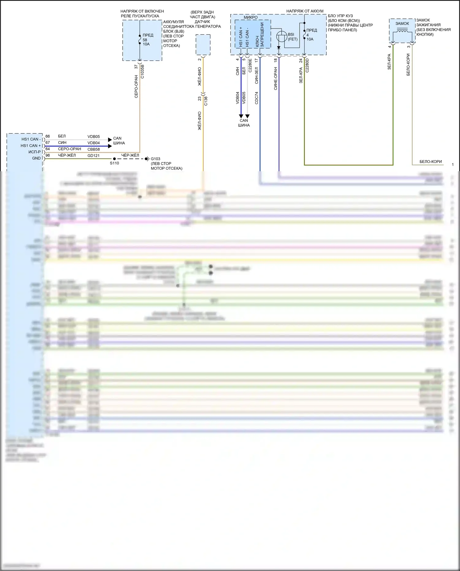 Transit Connect Ford II рестайлинг (2018-2024): 2.0l, электросхема коробки передач (1 из 3) 