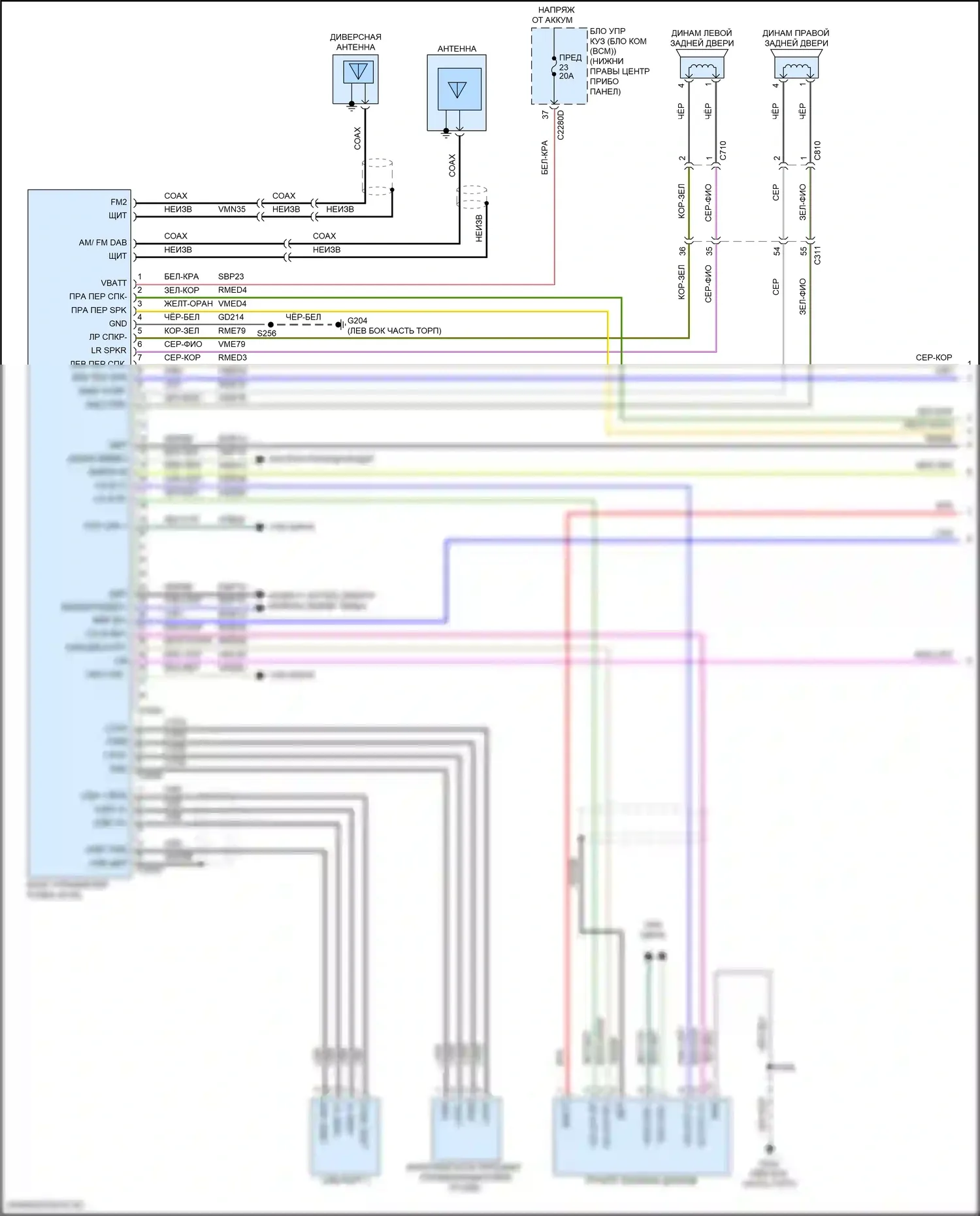Transit Connect Ford II рестайлинг (2018-2024): Электросхема магнитолы (1 из 2) 