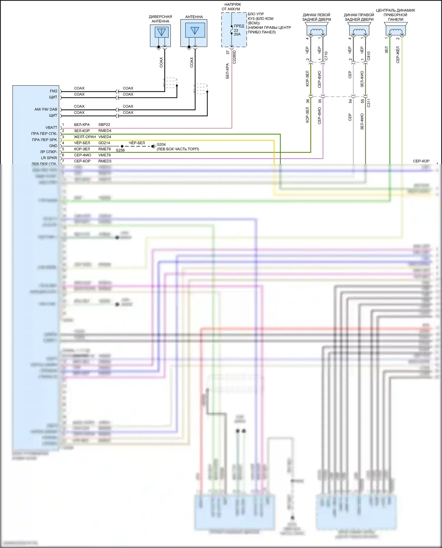 Transit Connect Ford II рестайлинг (2018-2024): Электросхема магнитолы синхронизации (1 из 3) 