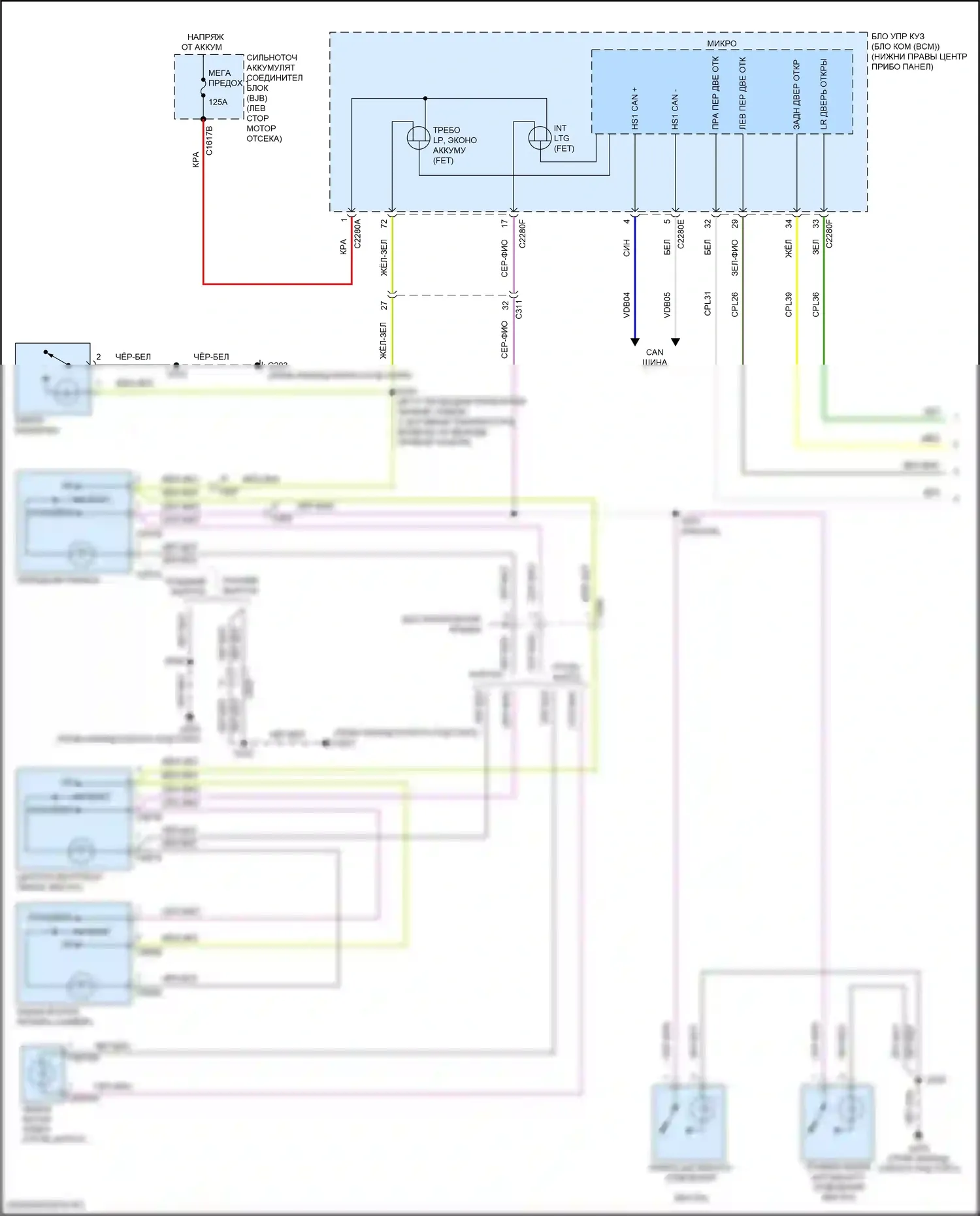 Transit Connect Ford II рестайлинг (2018-2024): Электросхема освещения салона (1 из 2) 