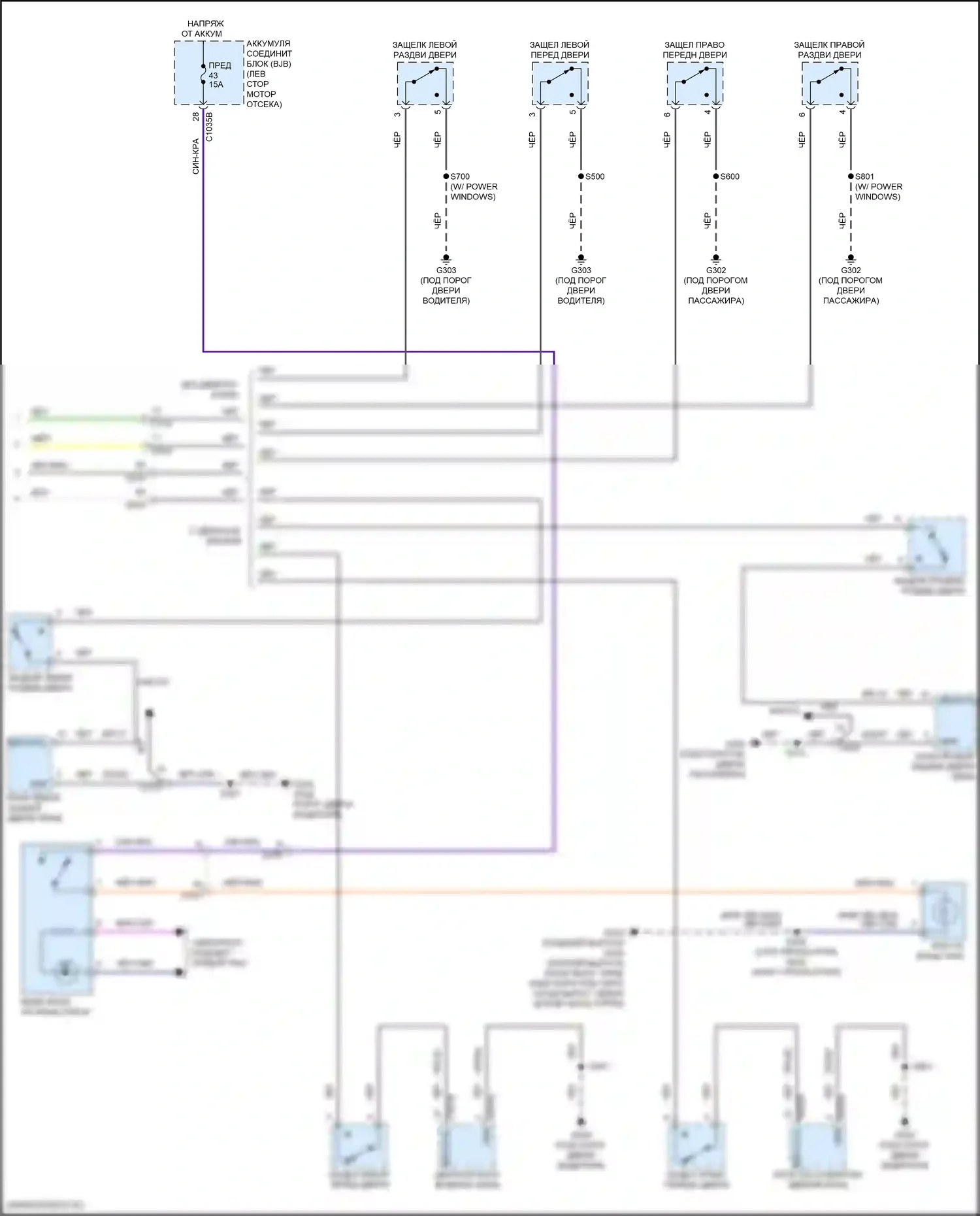 Transit Connect Ford II рестайлинг (2018-2024): Электросхема освещения салона (2 из 2) 