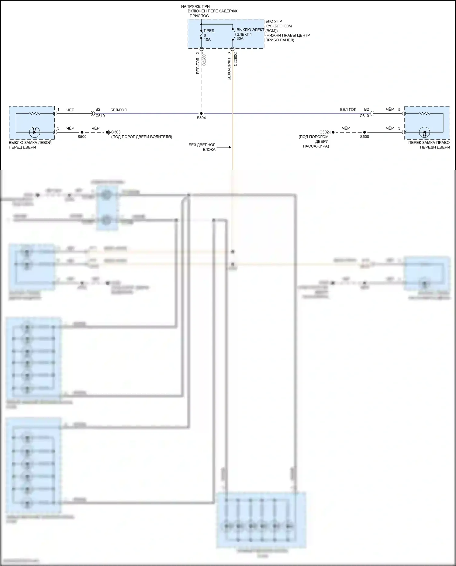 Transit Connect Ford II рестайлинг (2018-2024): Электросхема подсветки приборной панели (3 из 3) 