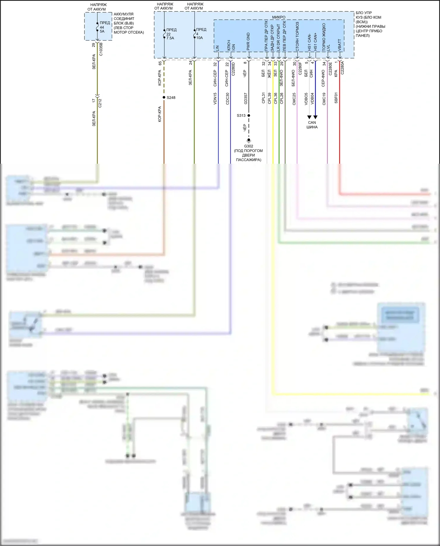Transit Connect Ford II рестайлинг (2018-2024): Электросхема (1 из 2) 