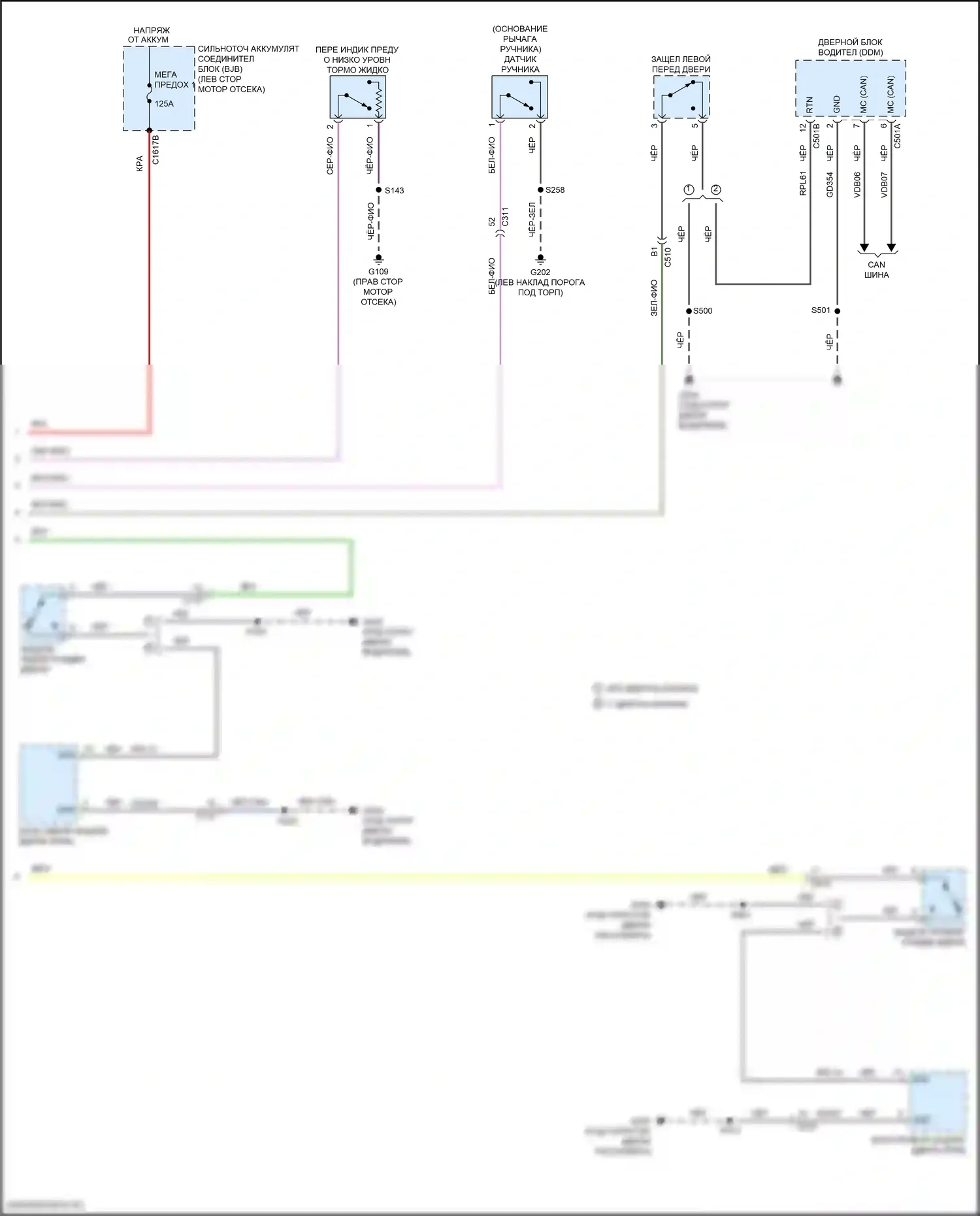 Transit Connect Ford II рестайлинг (2018-2024): Электросхема звонка (2 из 2) 