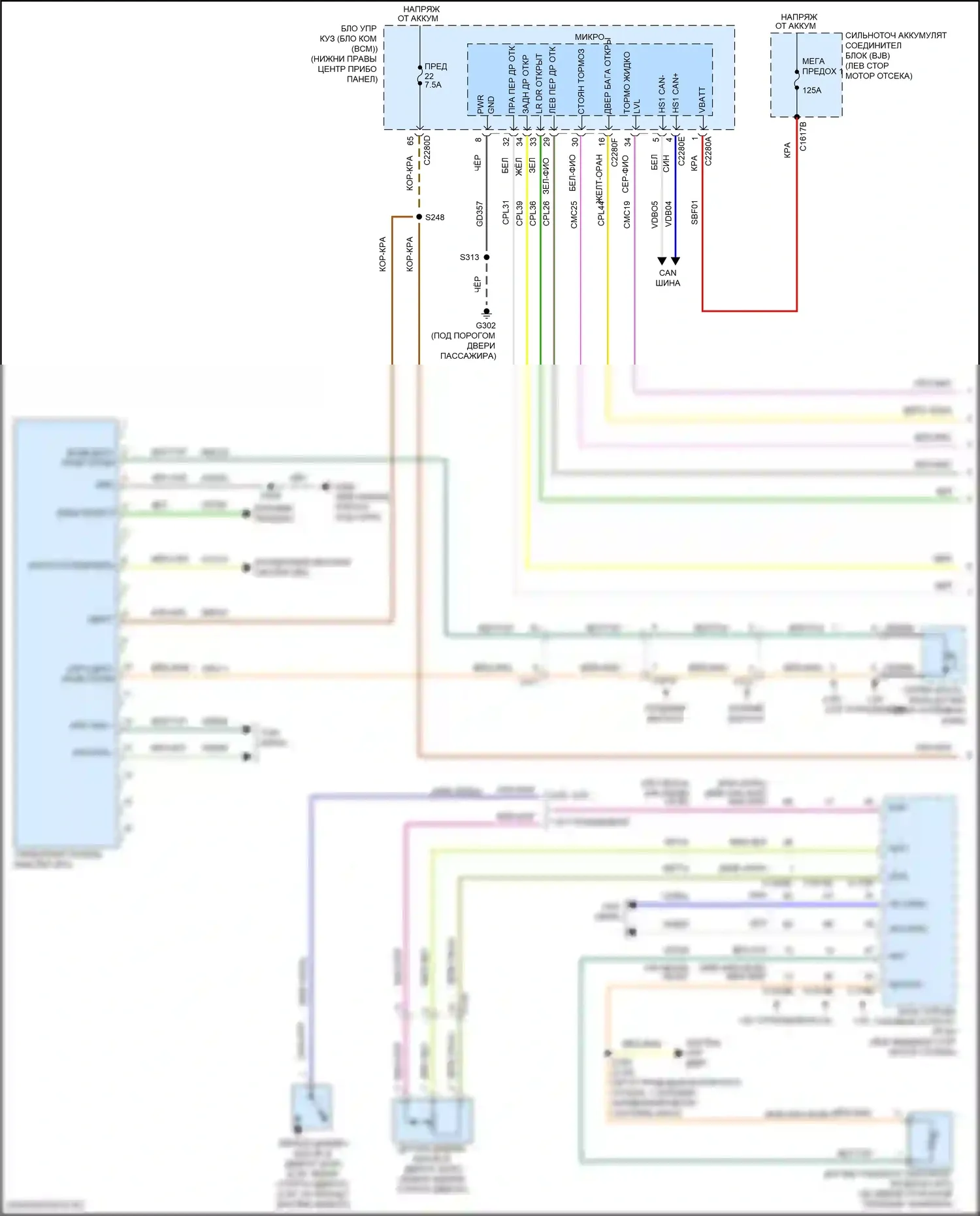 Transit Connect Ford II рестайлинг (2018-2024): Электросхема приборной панели (1 из 3) 