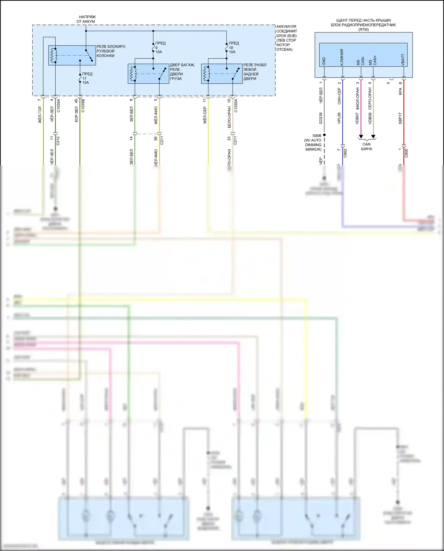 Transit Connect Ford II рестайлинг (2018-2024): Электросхема с защитой от взлома, без дверного блока (4 из 5) 