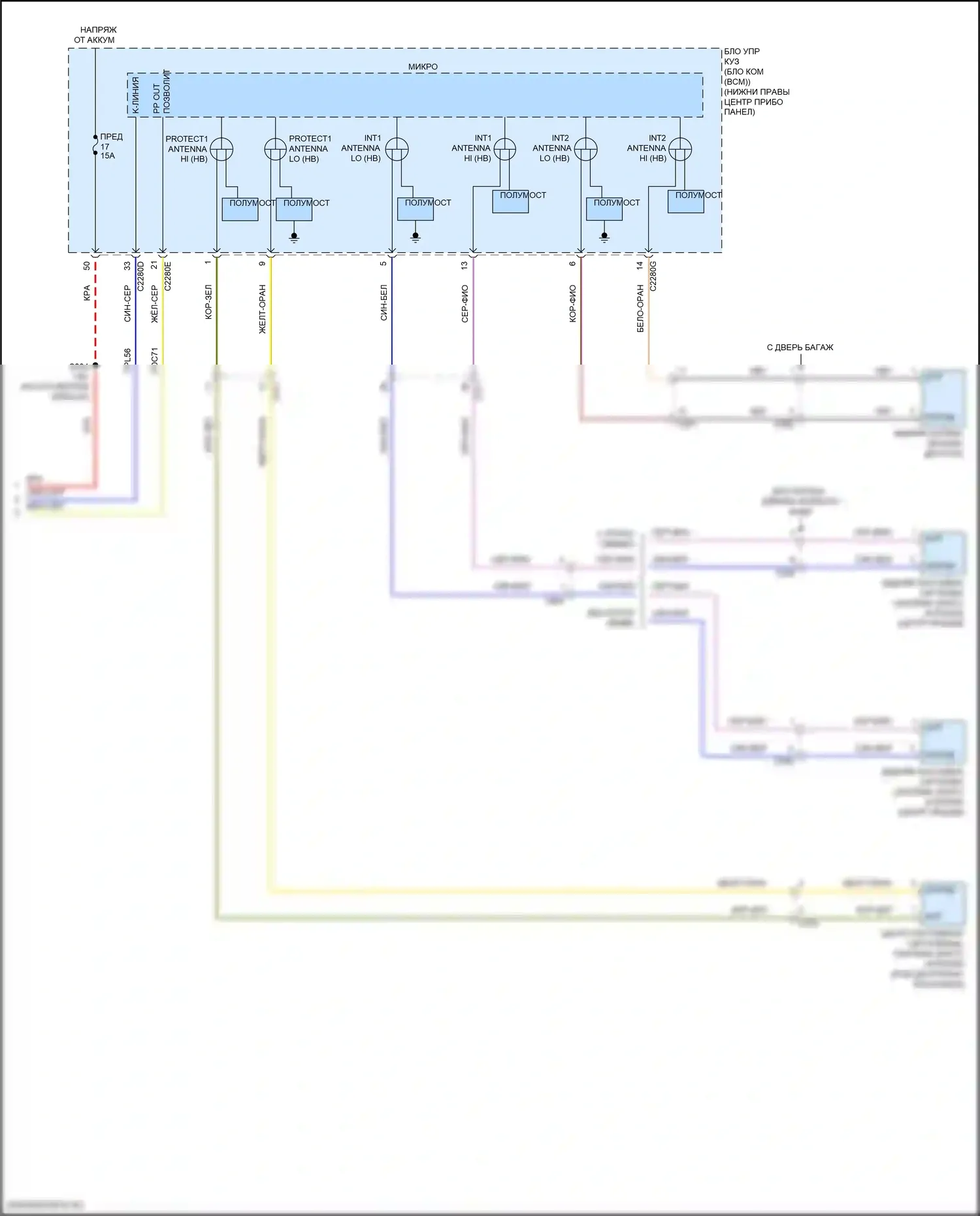 Transit Connect Ford II рестайлинг (2018-2024): Электросхема с защитой от взлома, без дверного блока (5 из 5) 