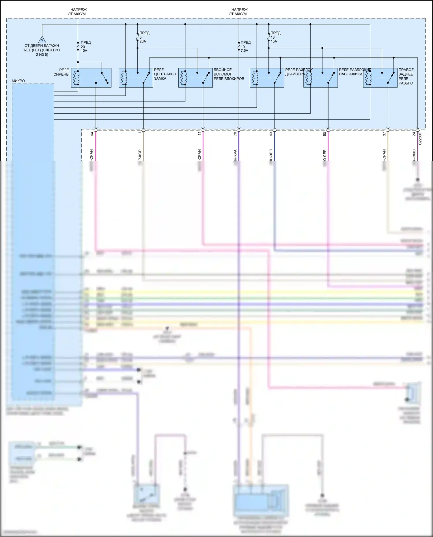 Transit Connect Ford II рестайлинг (2018-2024): Электросхема с защитой от взлома, с дверным блоком (1 из 5) 