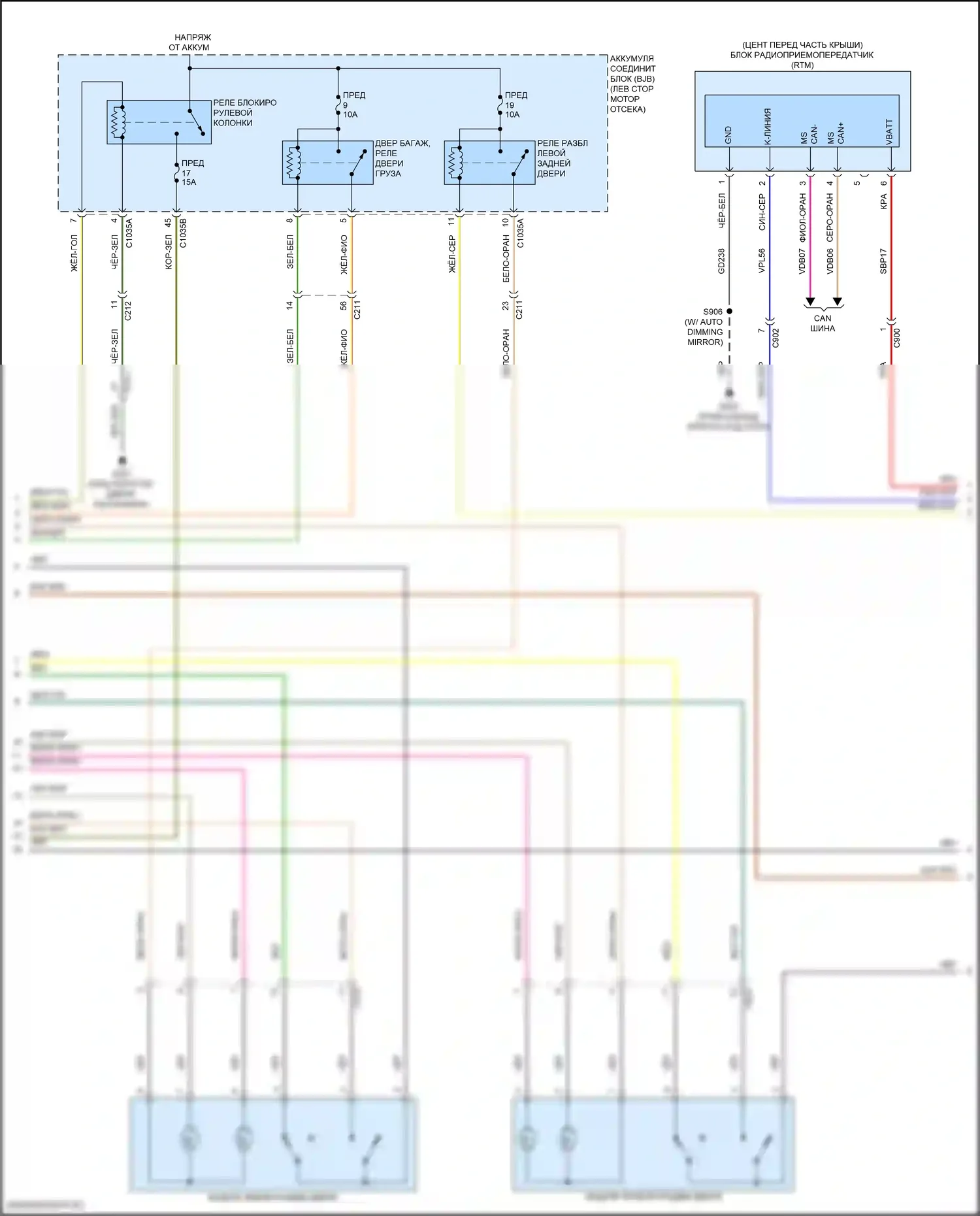 Transit Connect Ford II рестайлинг (2018-2024): Электросхема с защитой от взлома, с дверным блоком (4 из 5) 