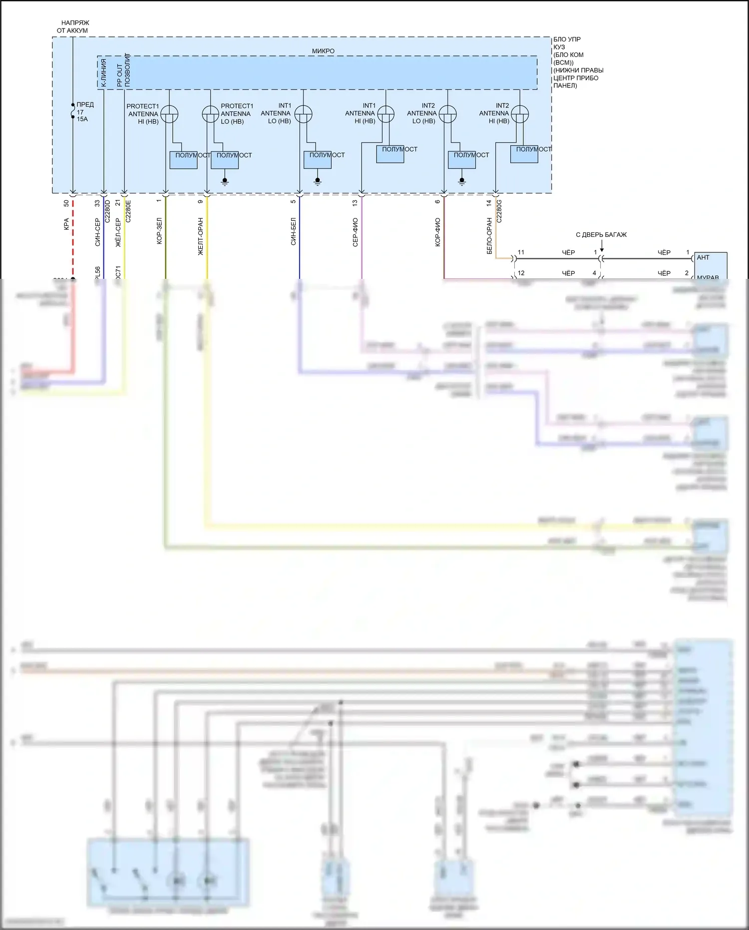 Transit Connect Ford II рестайлинг (2018-2024): Электросхема с защитой от взлома, с дверным блоком (5 из 5) 