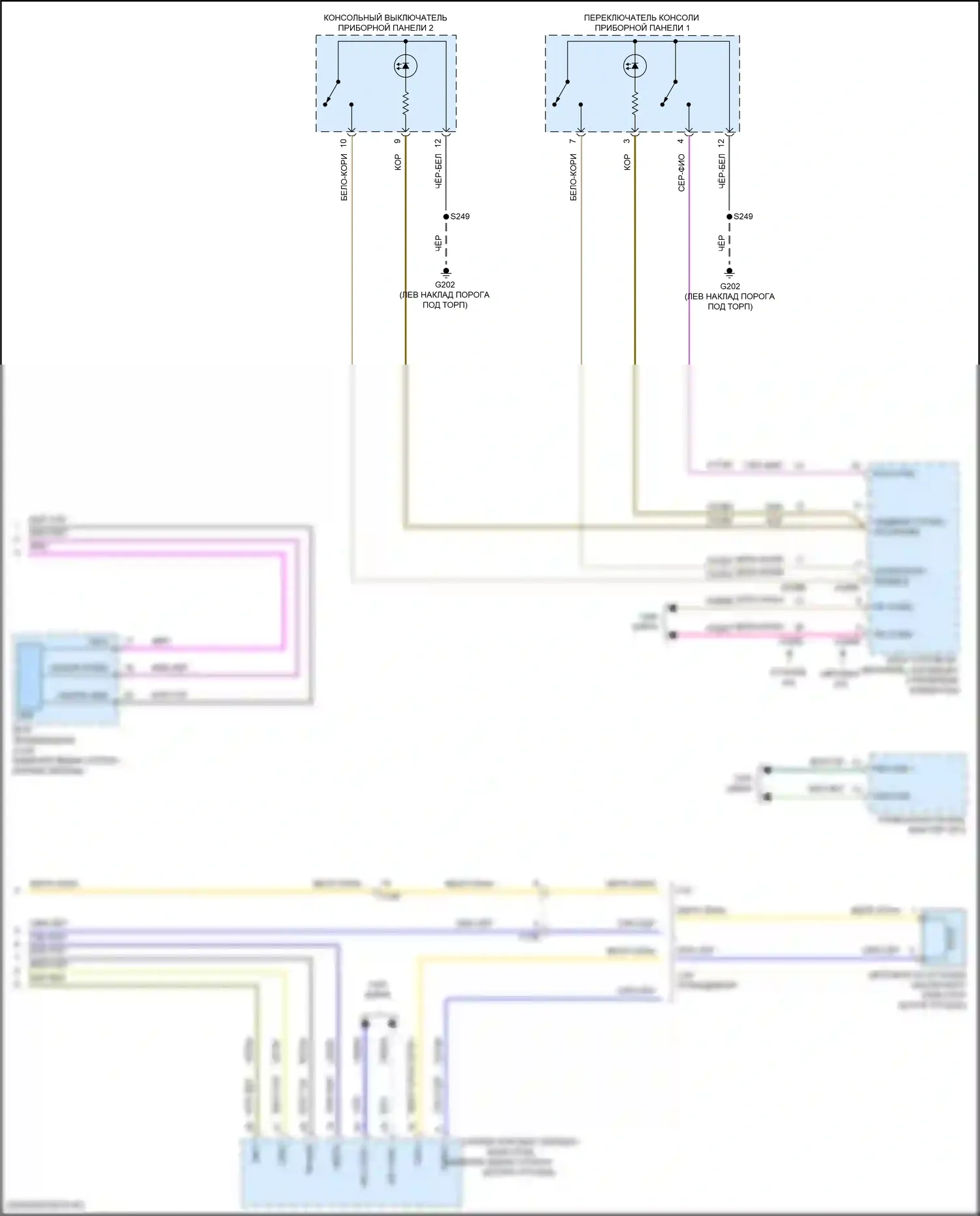 Transit Connect Ford II рестайлинг (2018-2024): Электросхема стартера (2 из 2) 