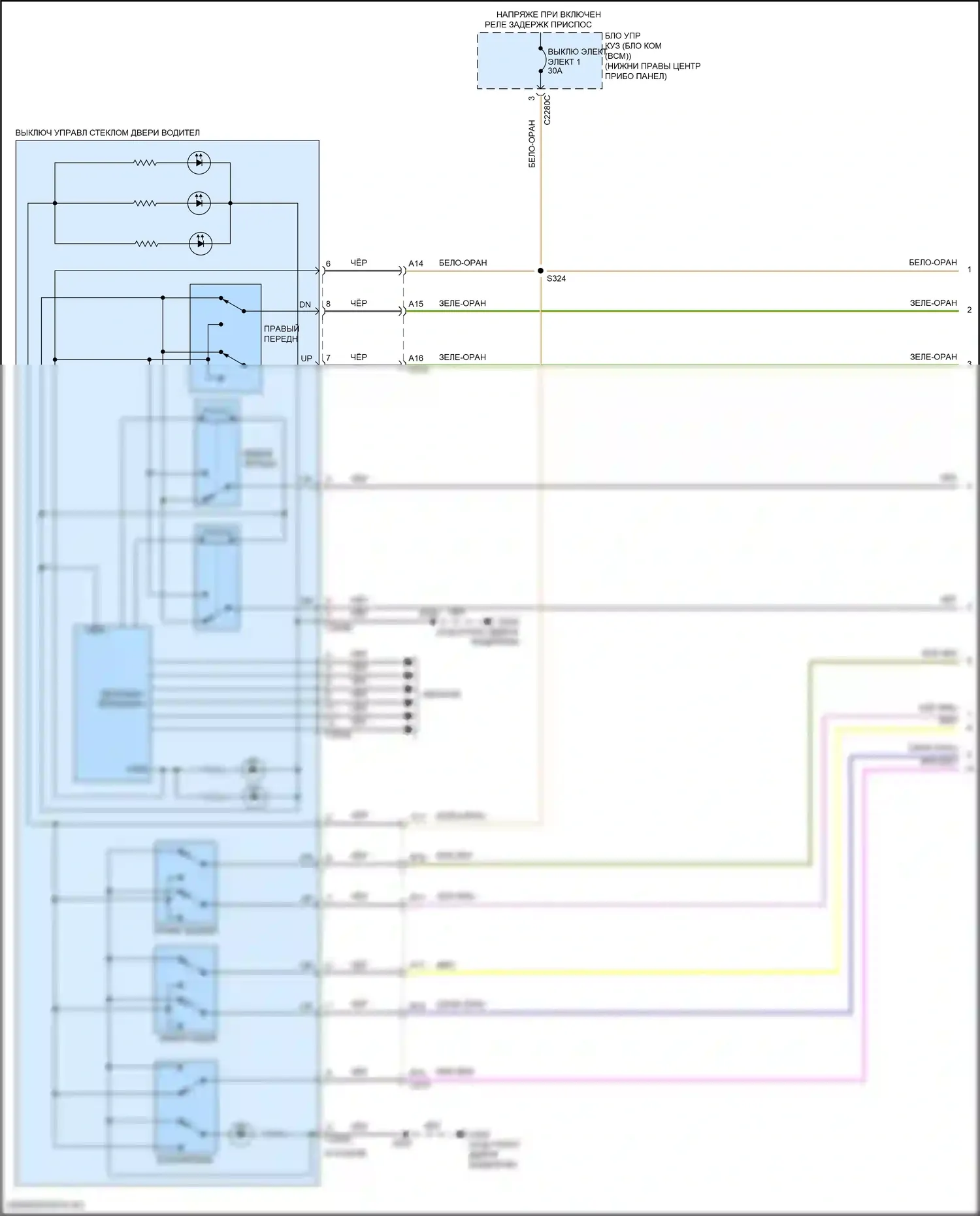 Transit Connect Ford II рестайлинг (2018-2024): Электросхема стеклоподъемников, без дверного блока (1 из 2) 