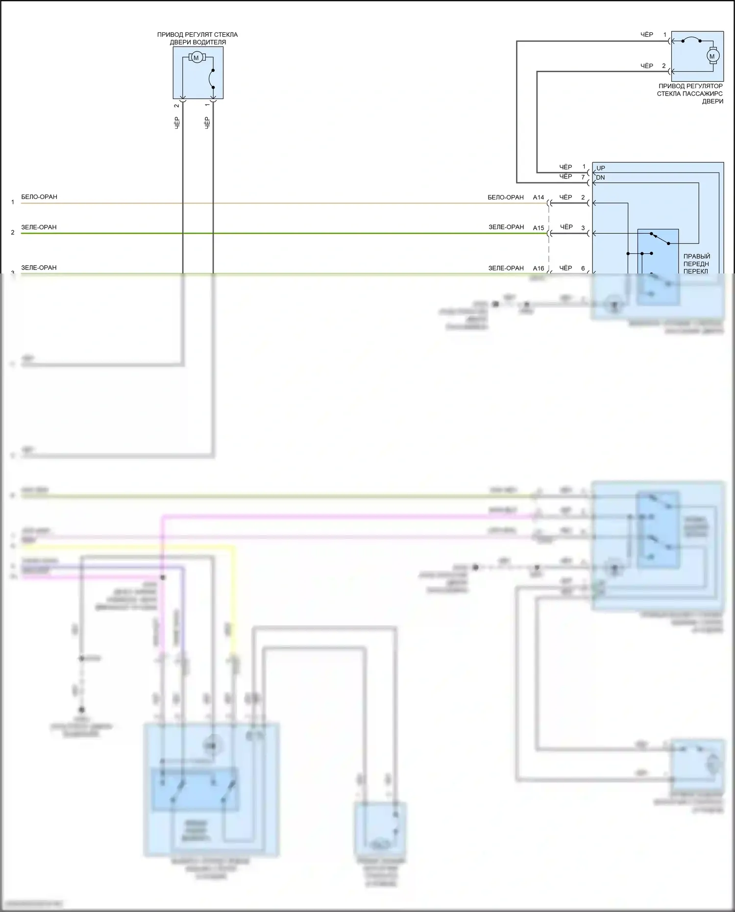 Transit Connect Ford II рестайлинг (2018-2024): Электросхема стеклоподъемников, без дверного блока (2 из 2) 
