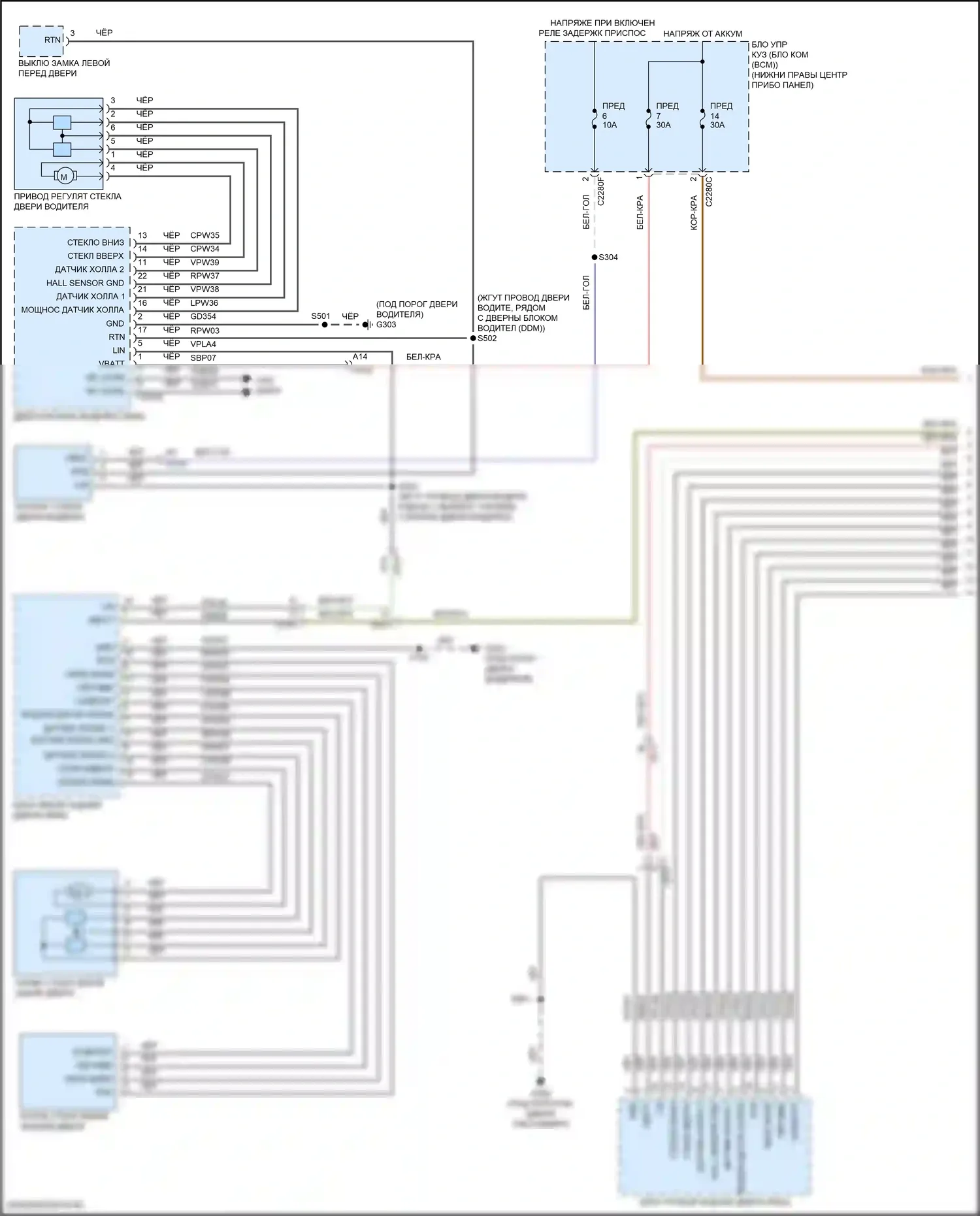 Transit Connect Ford II рестайлинг (2018-2024): Электросхема стеклоподъемников, с дверным блоком (1 из 2) 