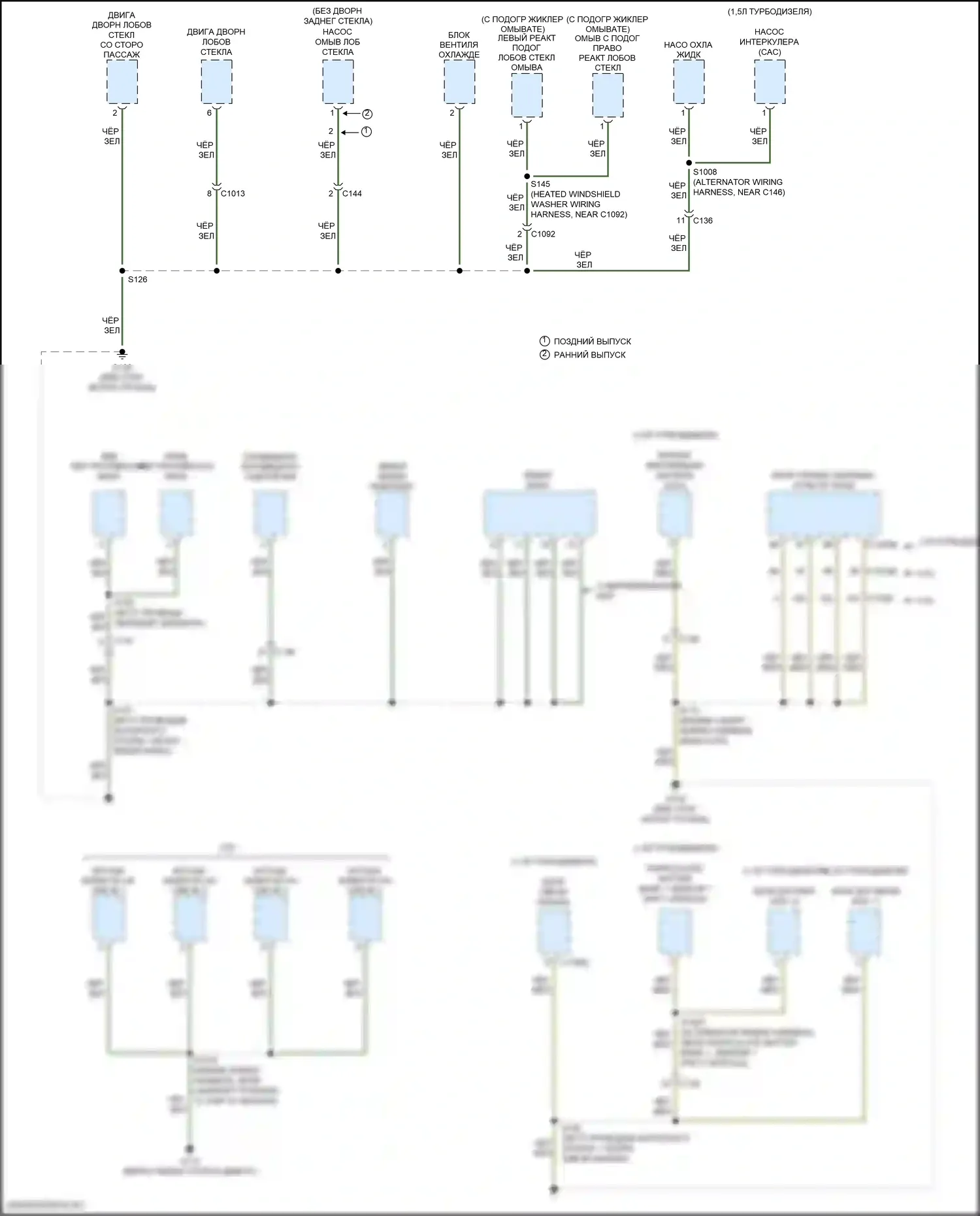 Transit Connect Ford II рестайлинг (2018-2024): Электросхема разводки массы (1 из 6) 