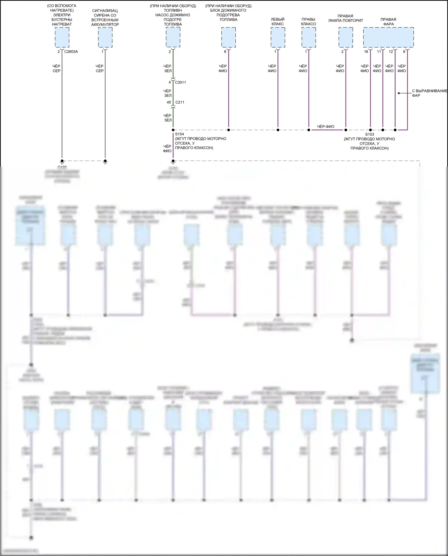 Transit Connect Ford II рестайлинг (2018-2024): Электросхема разводки массы (2 из 6) 