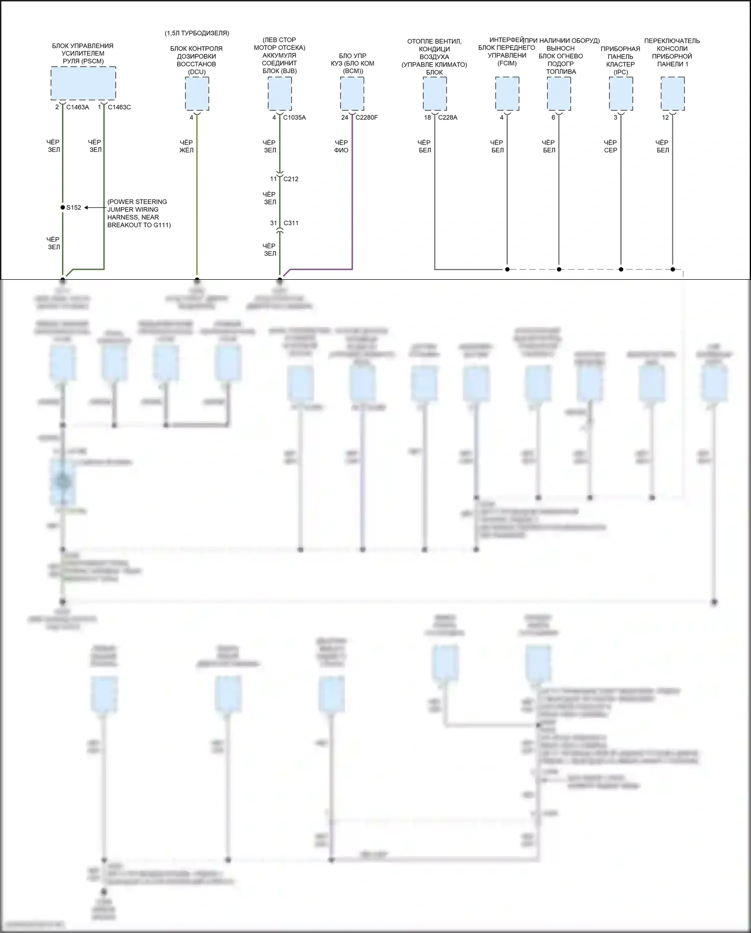 Transit Connect Ford II рестайлинг (2018-2024): Электросхема разводки массы (3 из 6) 