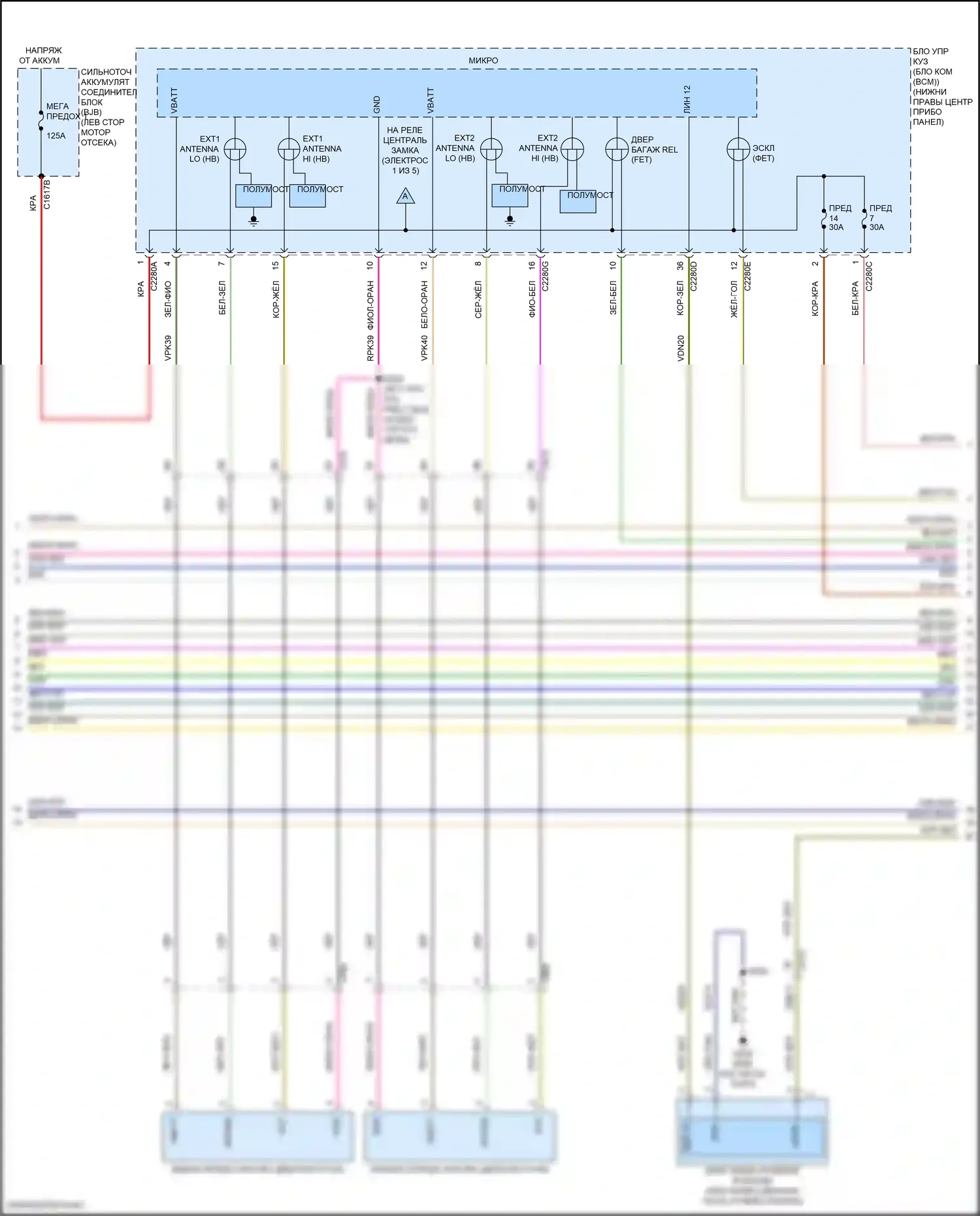 Transit Connect Ford II рестайлинг (2018-2024): Электросхема центрального замка, с дверным блоком (2 из 5) 
