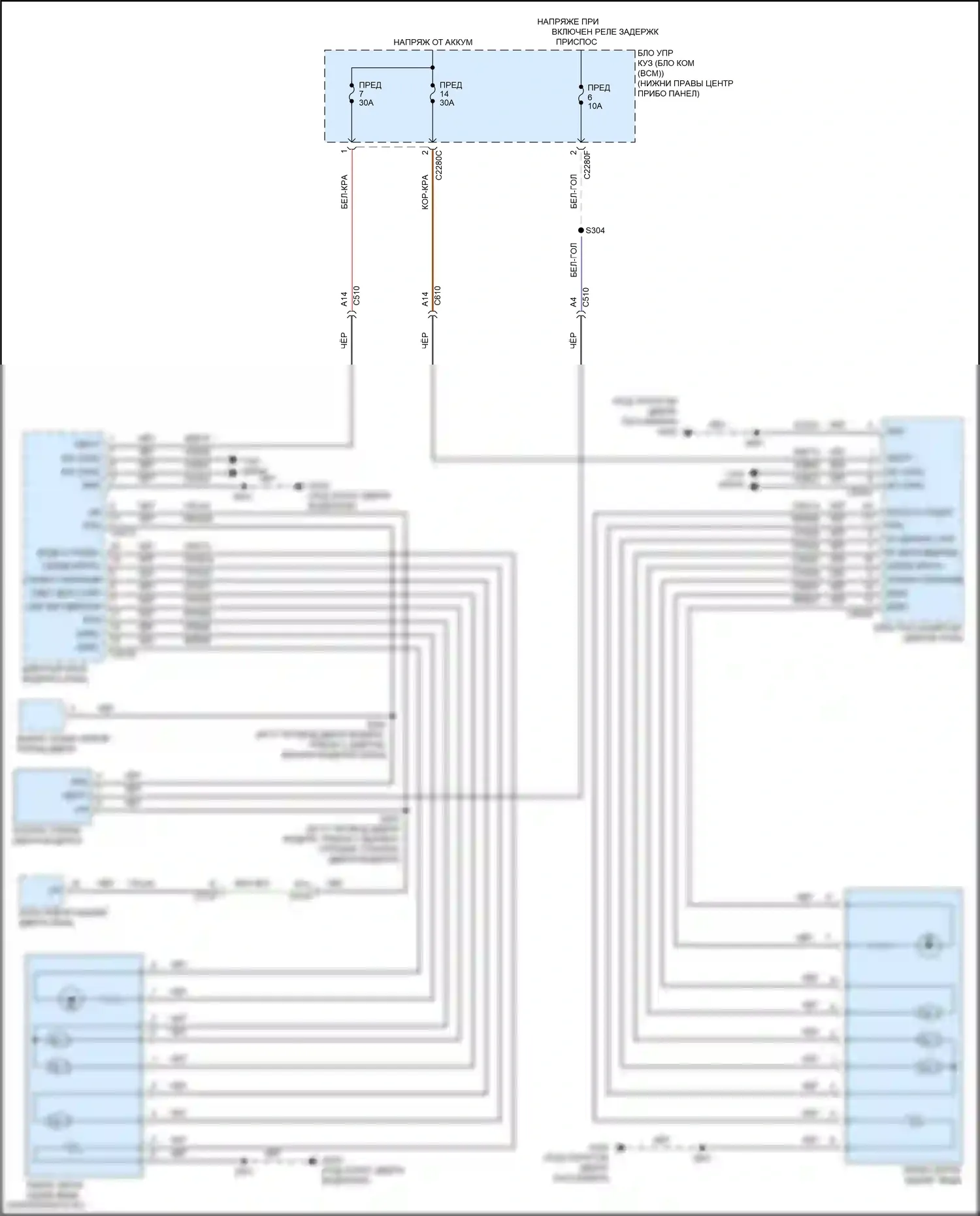 Transit Connect Ford II рестайлинг (2018-2024): Электросхема управления зеркалами заднего вида, с дверным блоком 