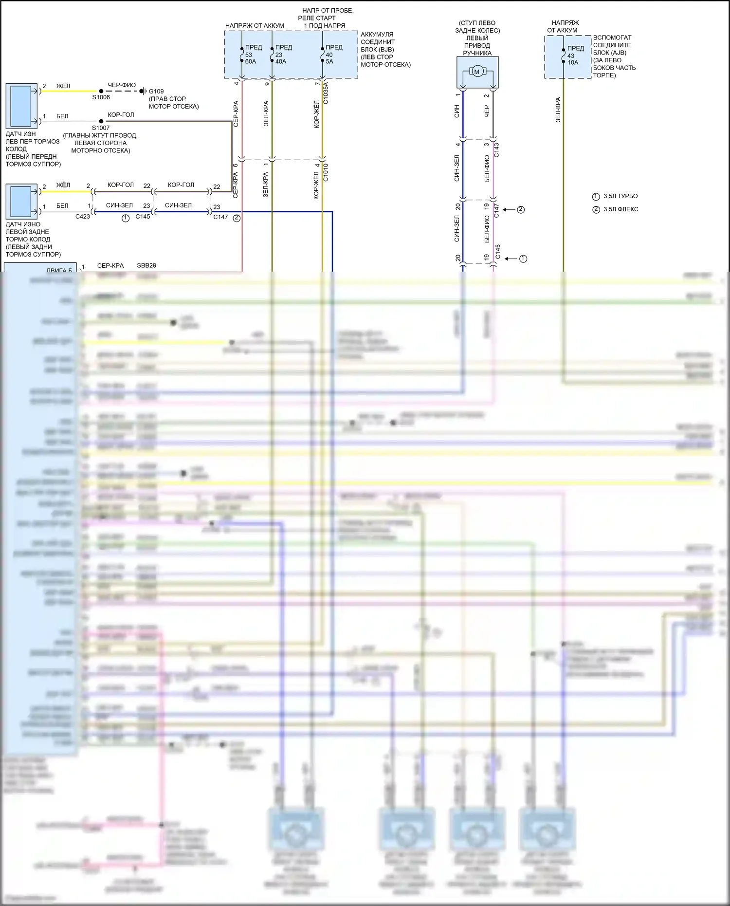 Transit Ford T8 (2023-2024): Антиблокировочная система abs электросхема (1 из 2) 